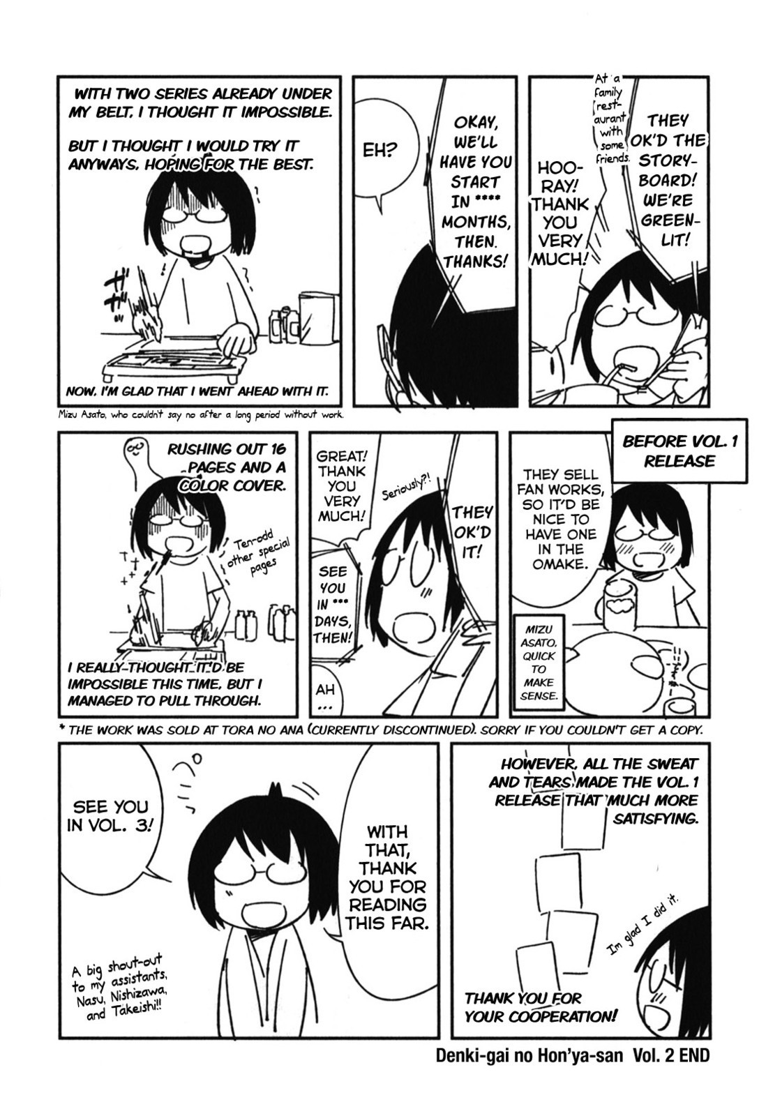 Denkigai no Honya-san Chapter 10.6 page 4 - Chapter 10.6: Omake