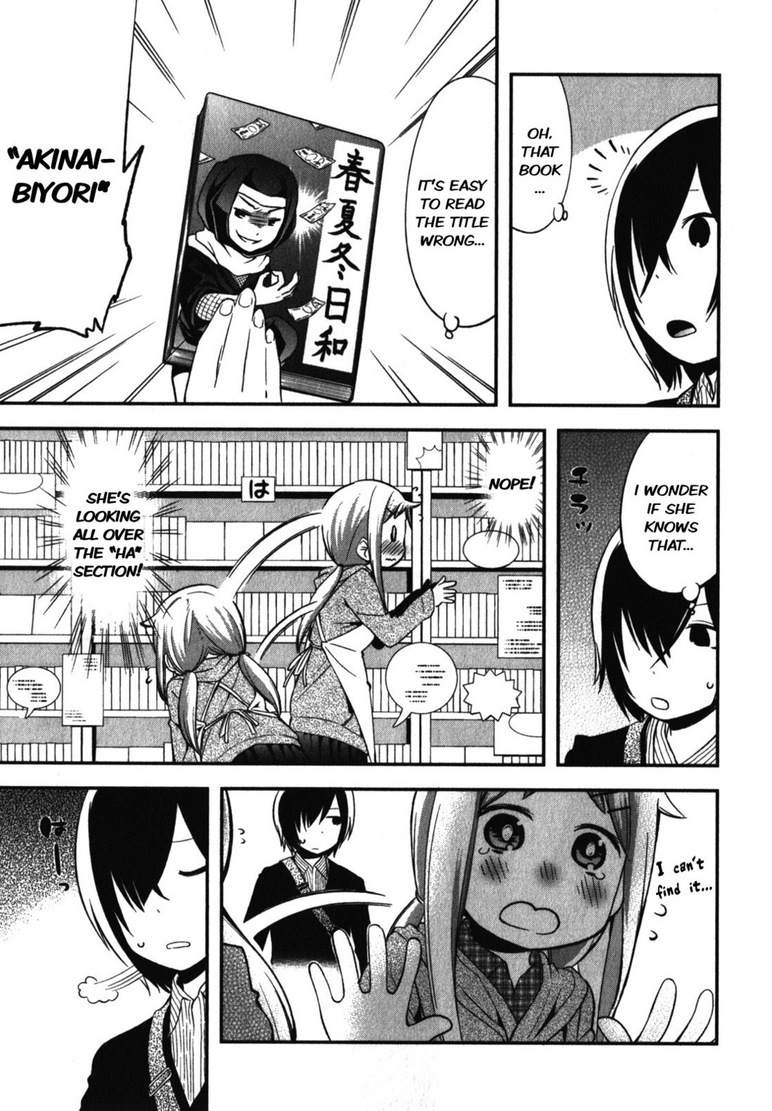 Denkigai no Honya-san Chapter 10 page 13 - Chapter 10: The Bookstore's Daughter