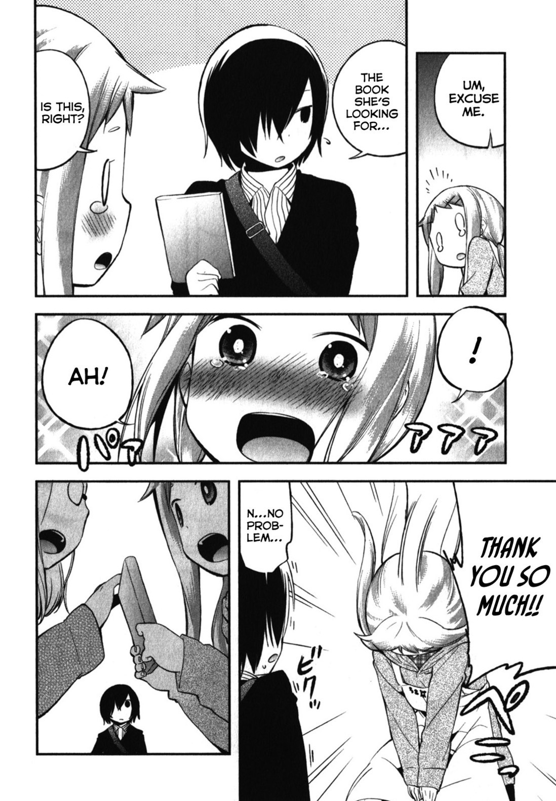 Denkigai no Honya-san Chapter 10 page 14 - Chapter 10: The Bookstore's Daughter