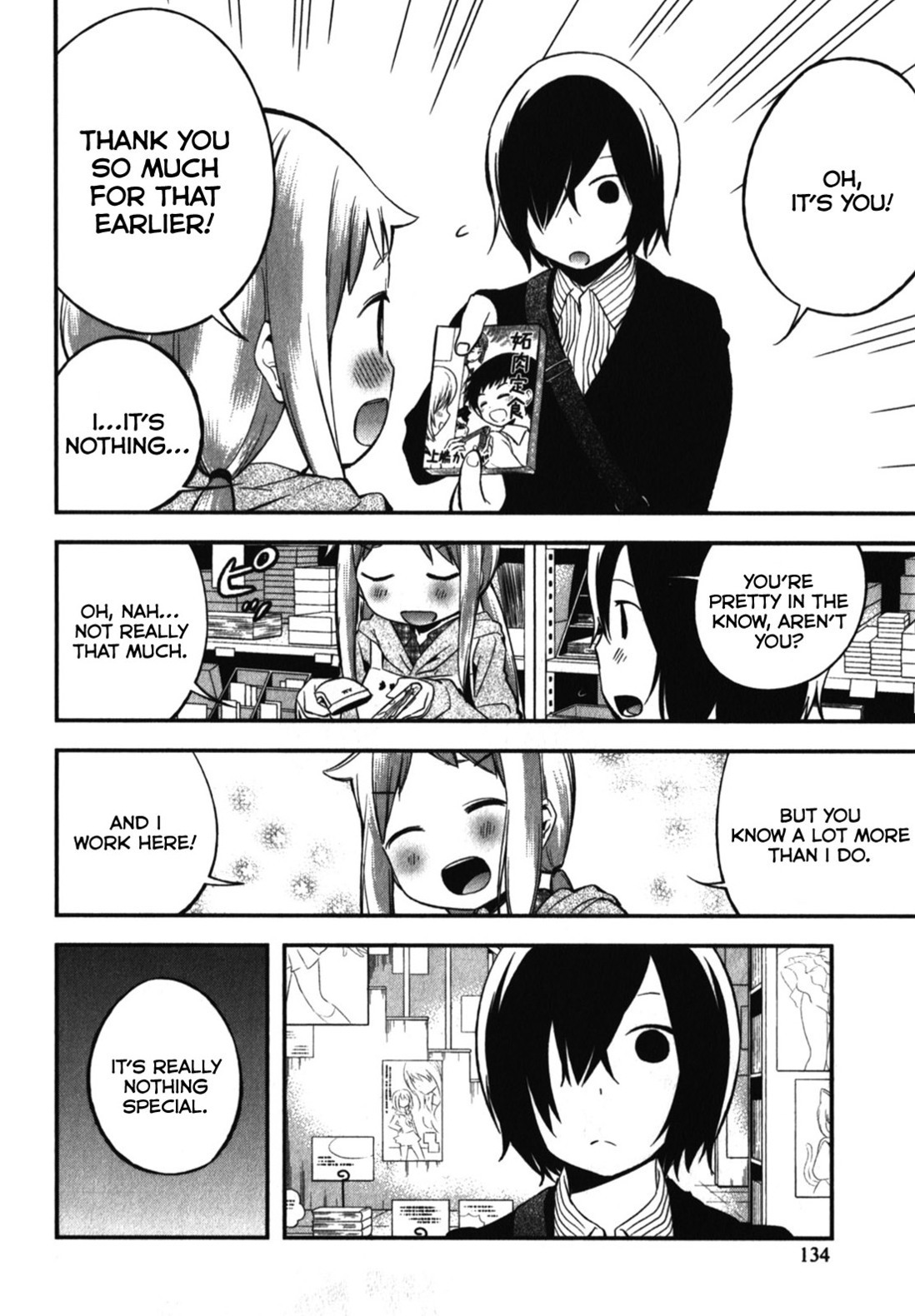 Denkigai no Honya-san Chapter 10 page 16 - Chapter 10: The Bookstore's Daughter