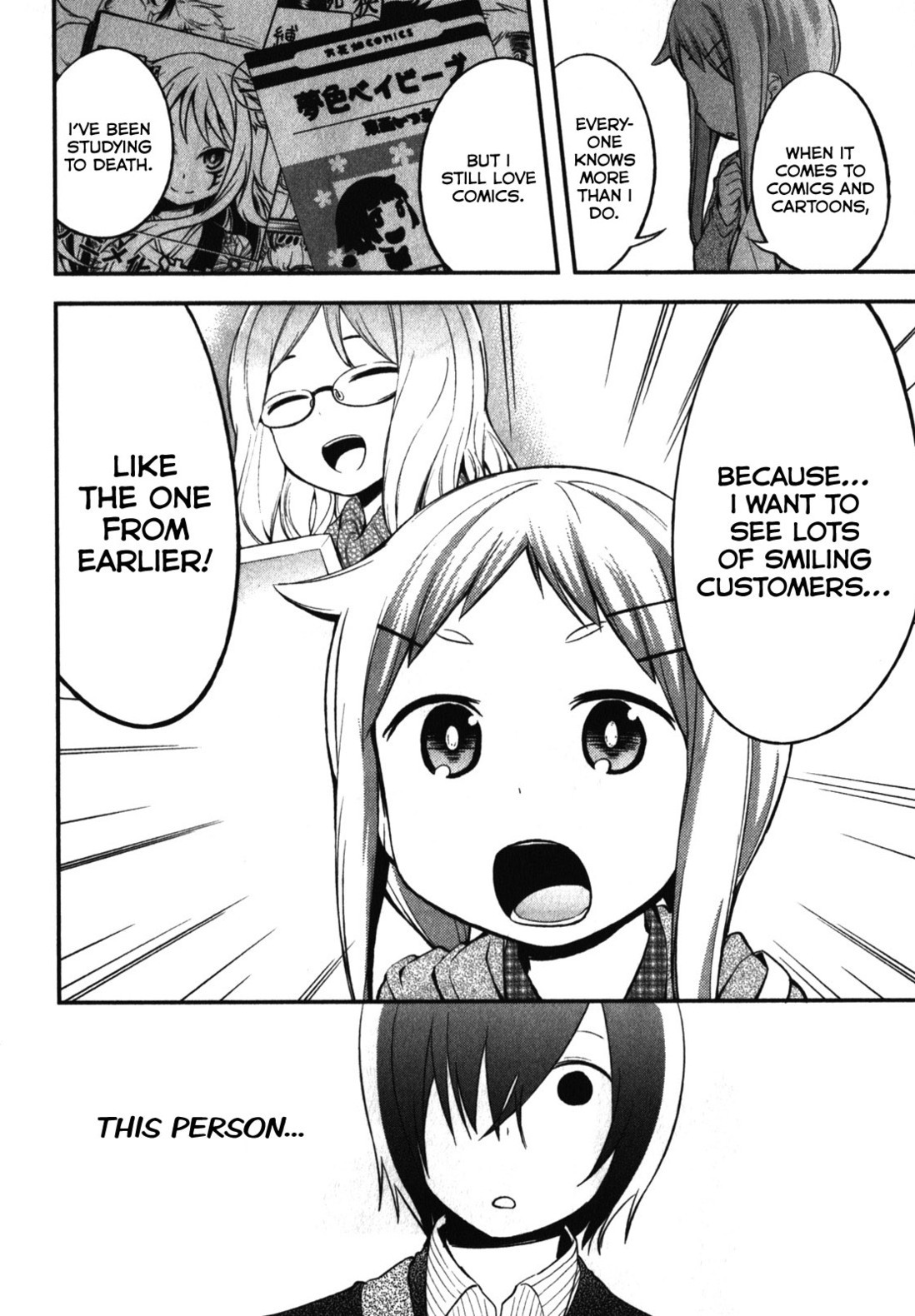 Denkigai no Honya-san Chapter 10 page 18 - Chapter 10: The Bookstore's Daughter