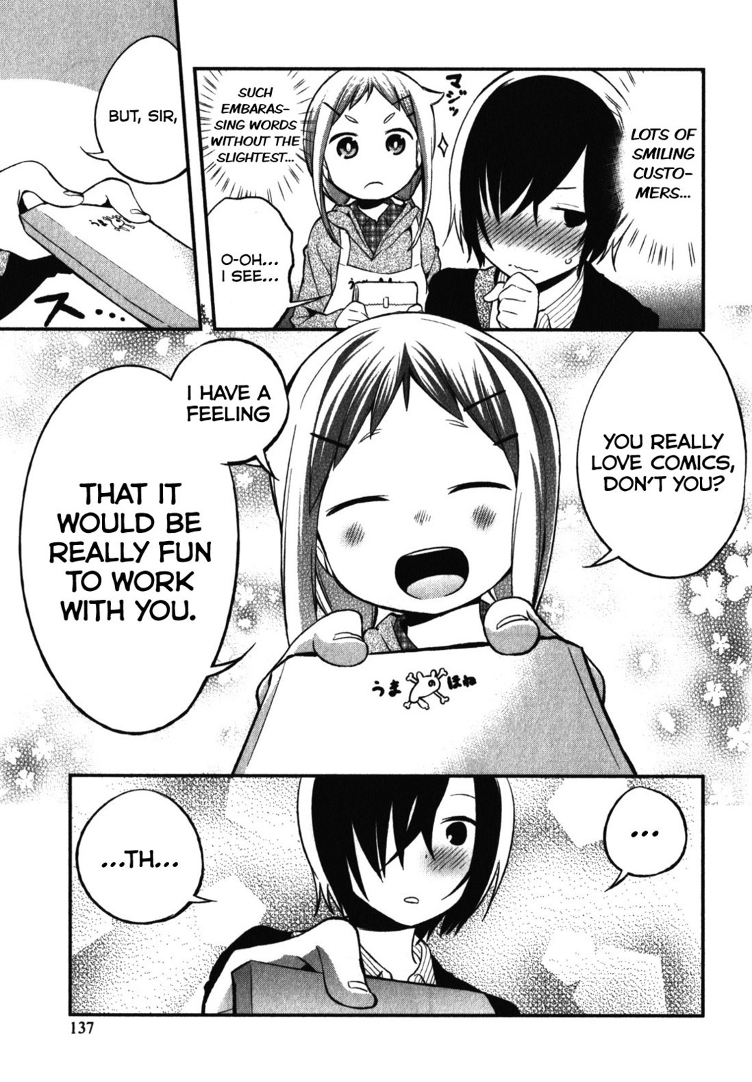 Denkigai no Honya-san Chapter 10 page 19 - Chapter 10: The Bookstore's Daughter