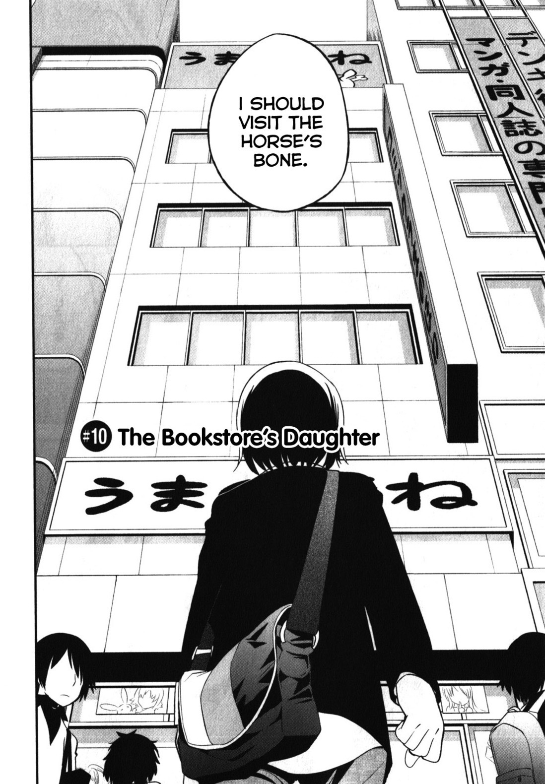 Denkigai no Honya-san Chapter 10 page 2 - Chapter 10: The Bookstore's Daughter