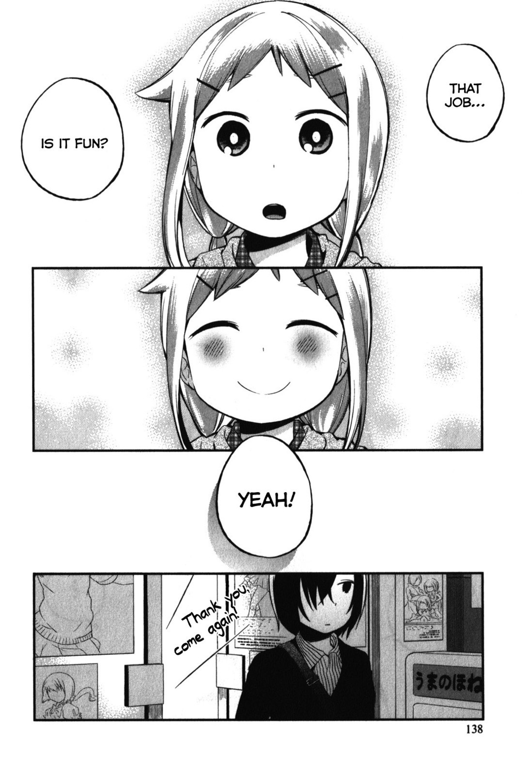 Denkigai no Honya-san Chapter 10 page 20 - Chapter 10: The Bookstore's Daughter