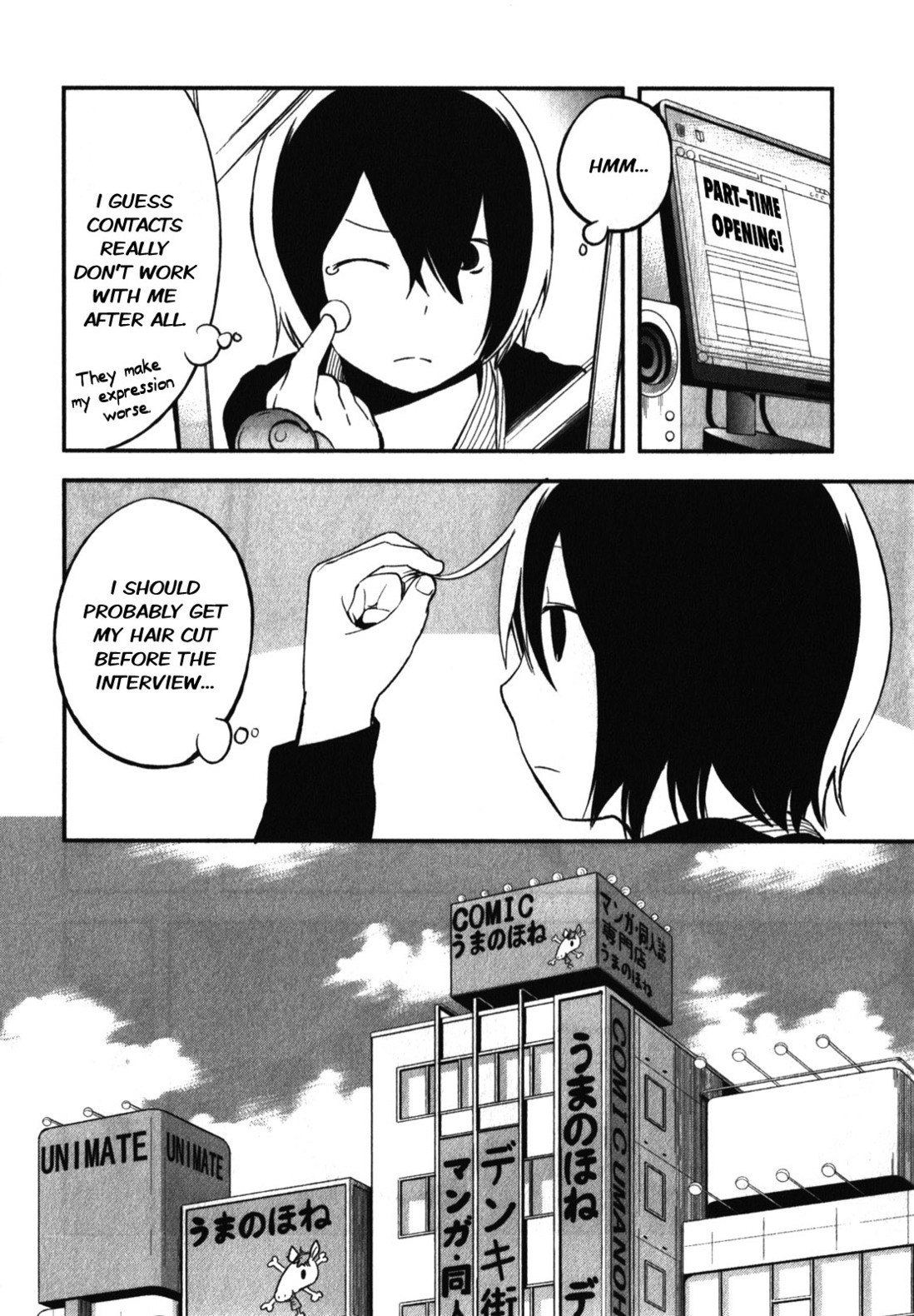 Denkigai no Honya-san Chapter 10 page 22 - Chapter 10: The Bookstore's Daughter
