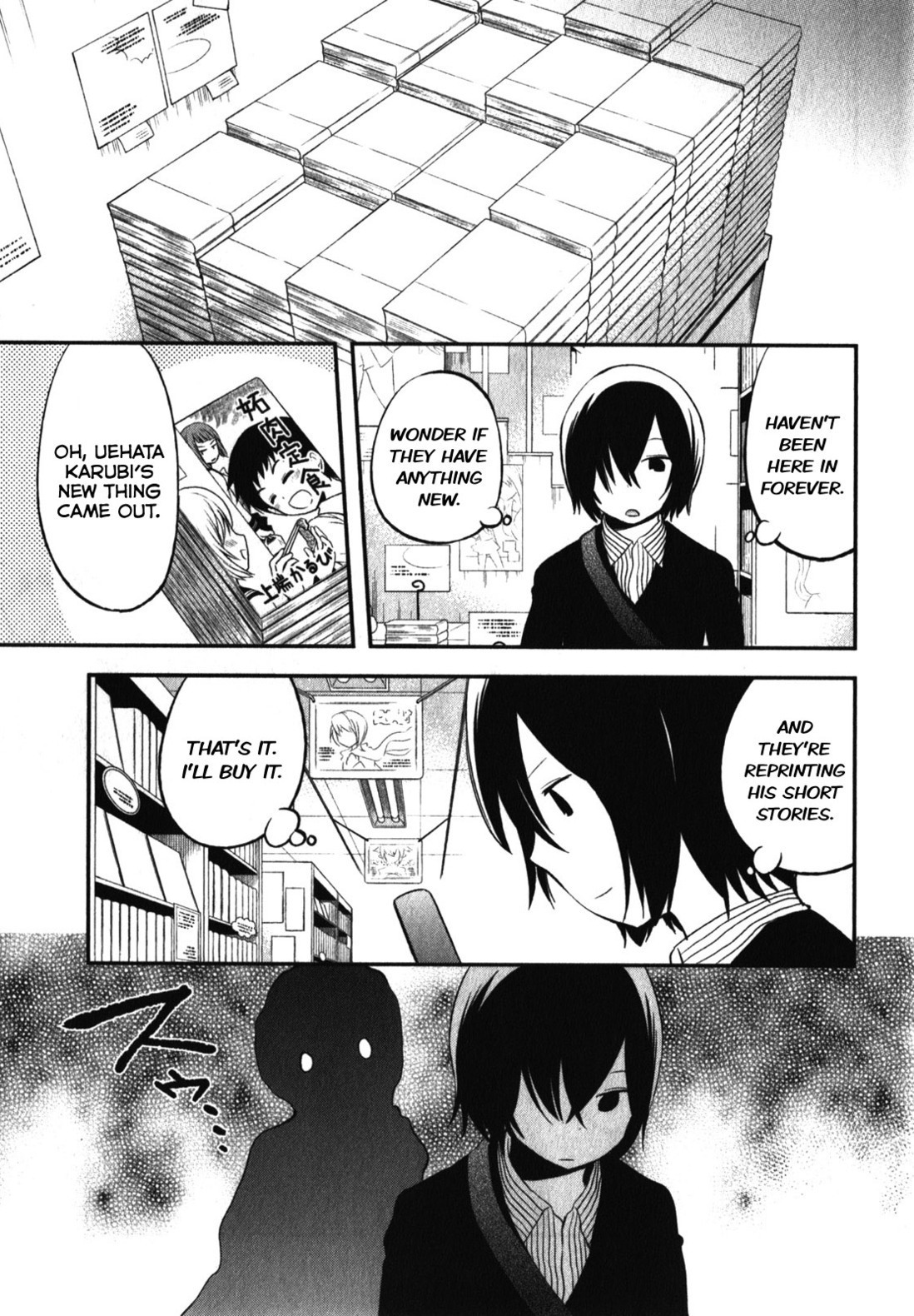 Denkigai no Honya-san Chapter 10 page 3 - Chapter 10: The Bookstore's Daughter