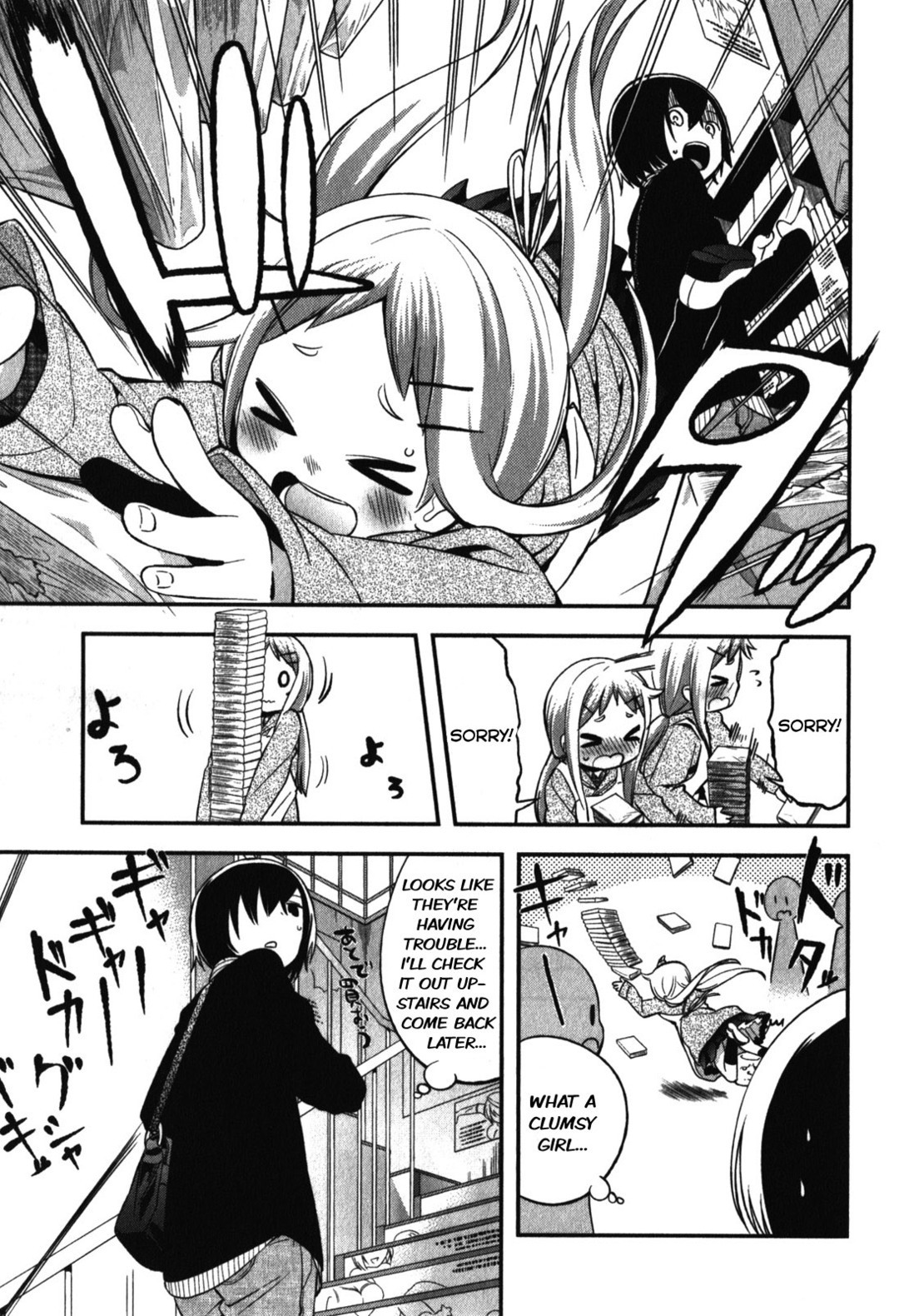 Denkigai no Honya-san Chapter 10 page 5 - Chapter 10: The Bookstore's Daughter