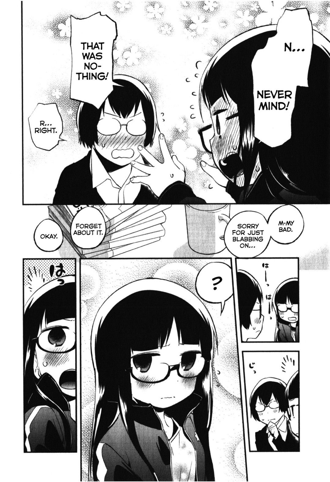 Denkigai no Honya-san Chapter 11 page 18 - Chapter 11: Spring Pantyshot