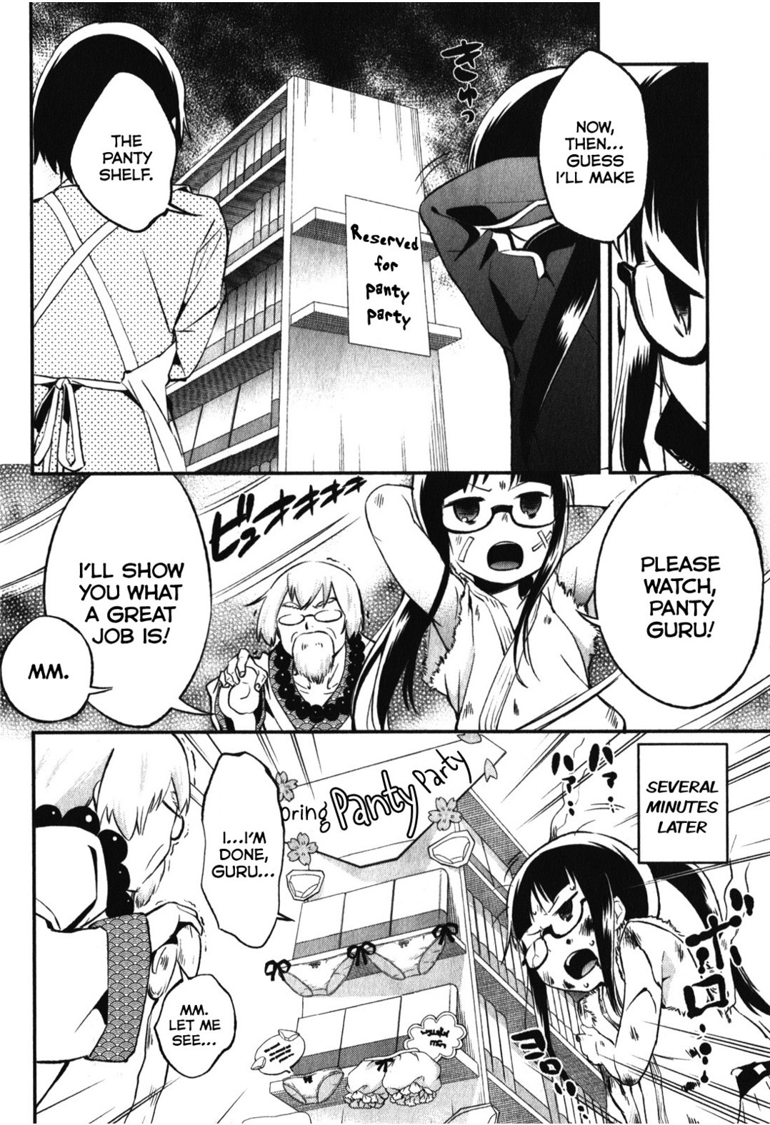 Denkigai no Honya-san Chapter 11 page 20 - Chapter 11: Spring Pantyshot