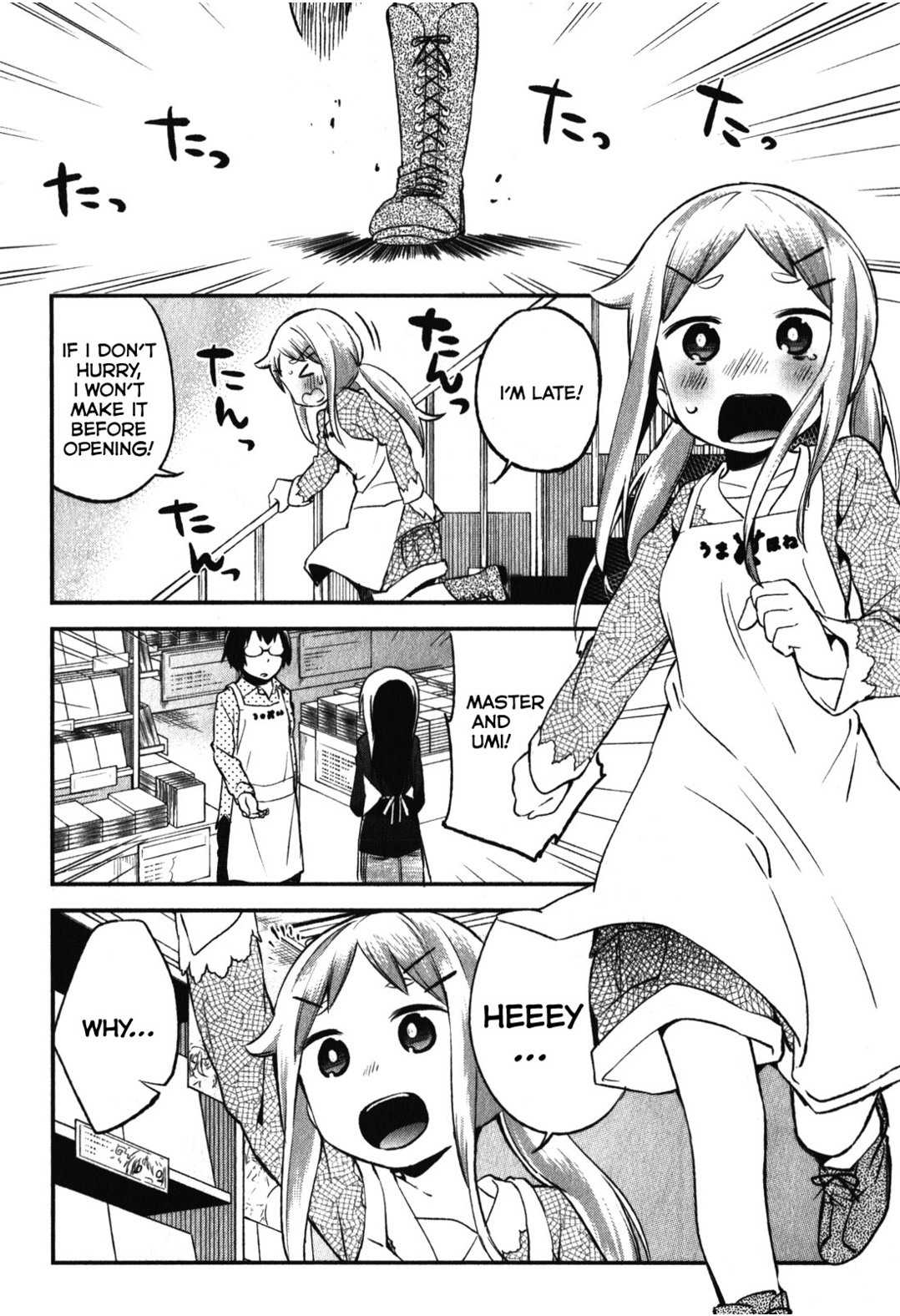 Denkigai no Honya-san Chapter 11 page 24 - Chapter 11: Spring Pantyshot