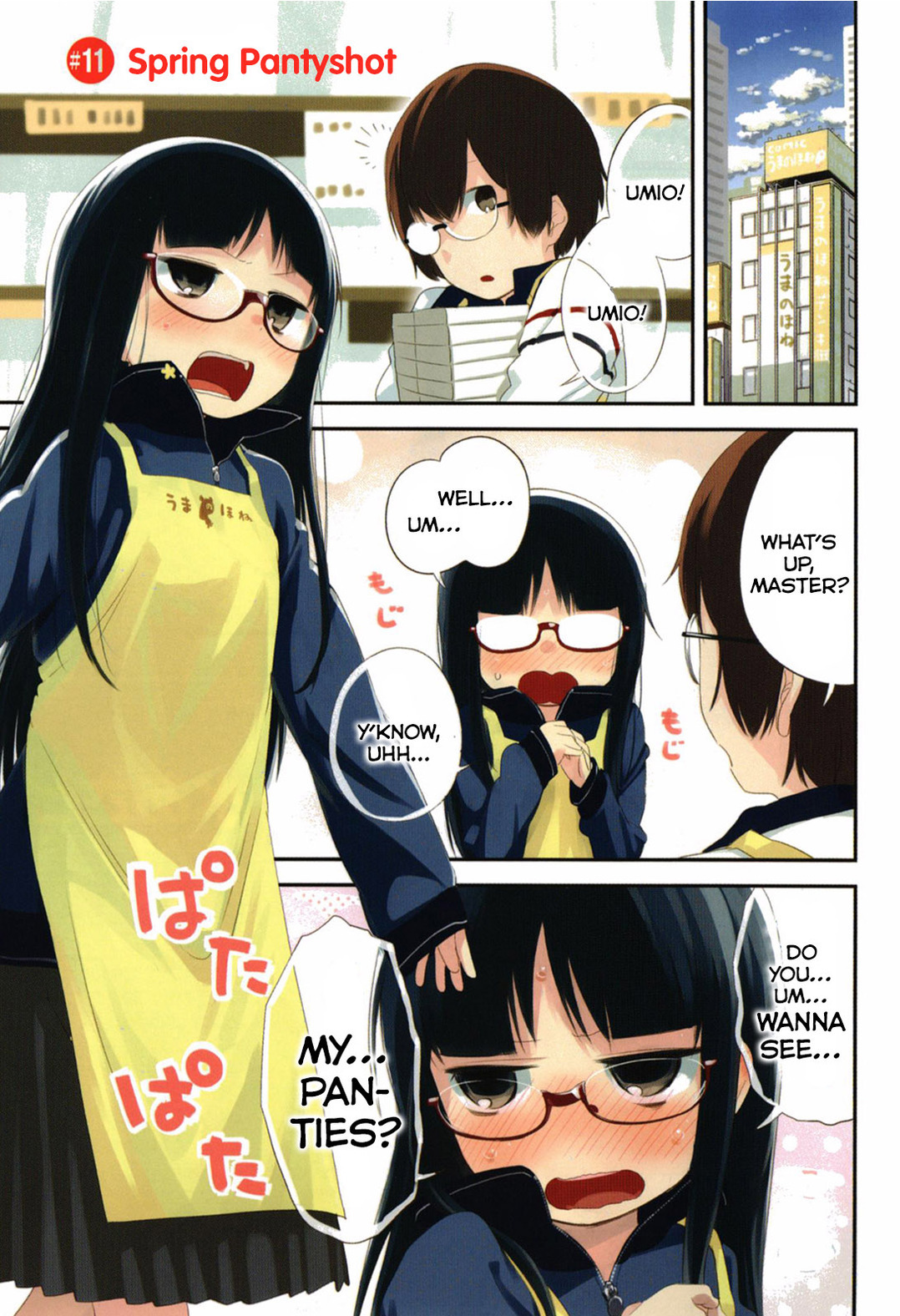 Denkigai no Honya-san Chapter 11 page 4 - Chapter 11: Spring Pantyshot