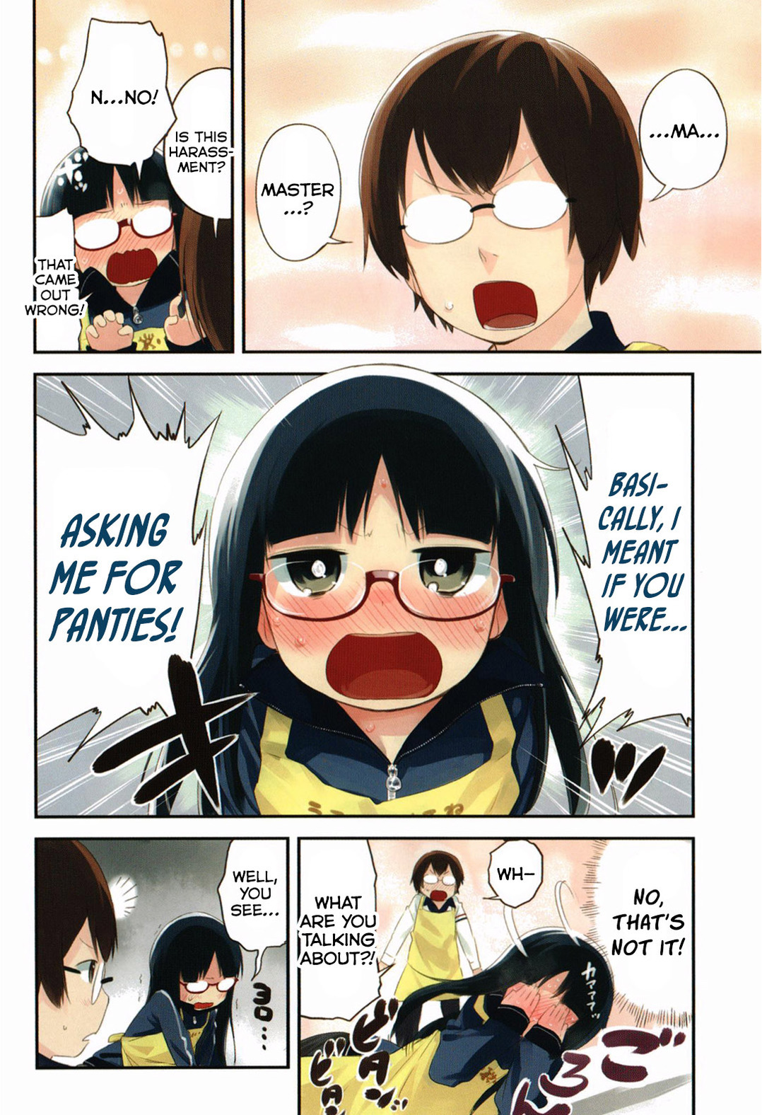 Denkigai no Honya-san Chapter 11 page 6 - Chapter 11: Spring Pantyshot