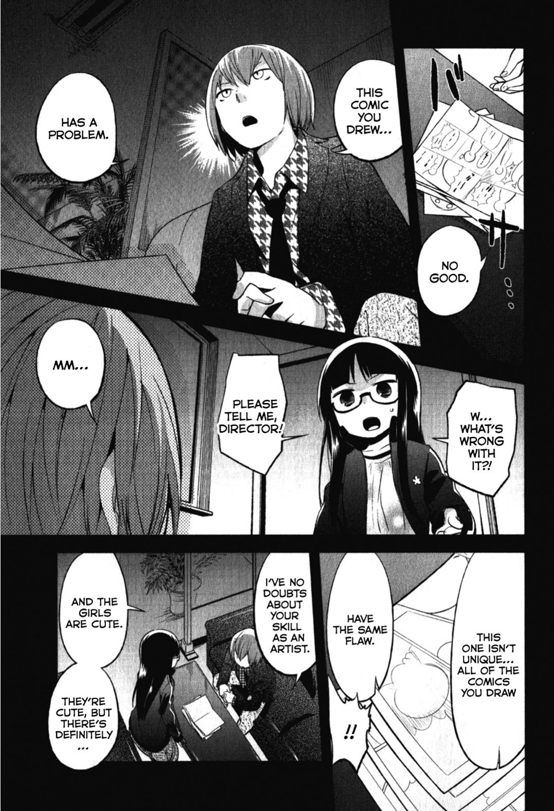 Denkigai no Honya-san Chapter 11 page 7 - Chapter 11: Spring Pantyshot