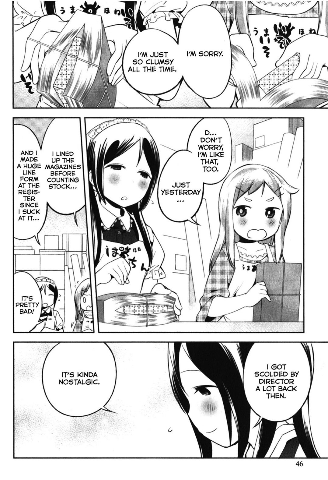 Denkigai no Honya-san Chapter 12 page 18 - Chapter 12: Bustle