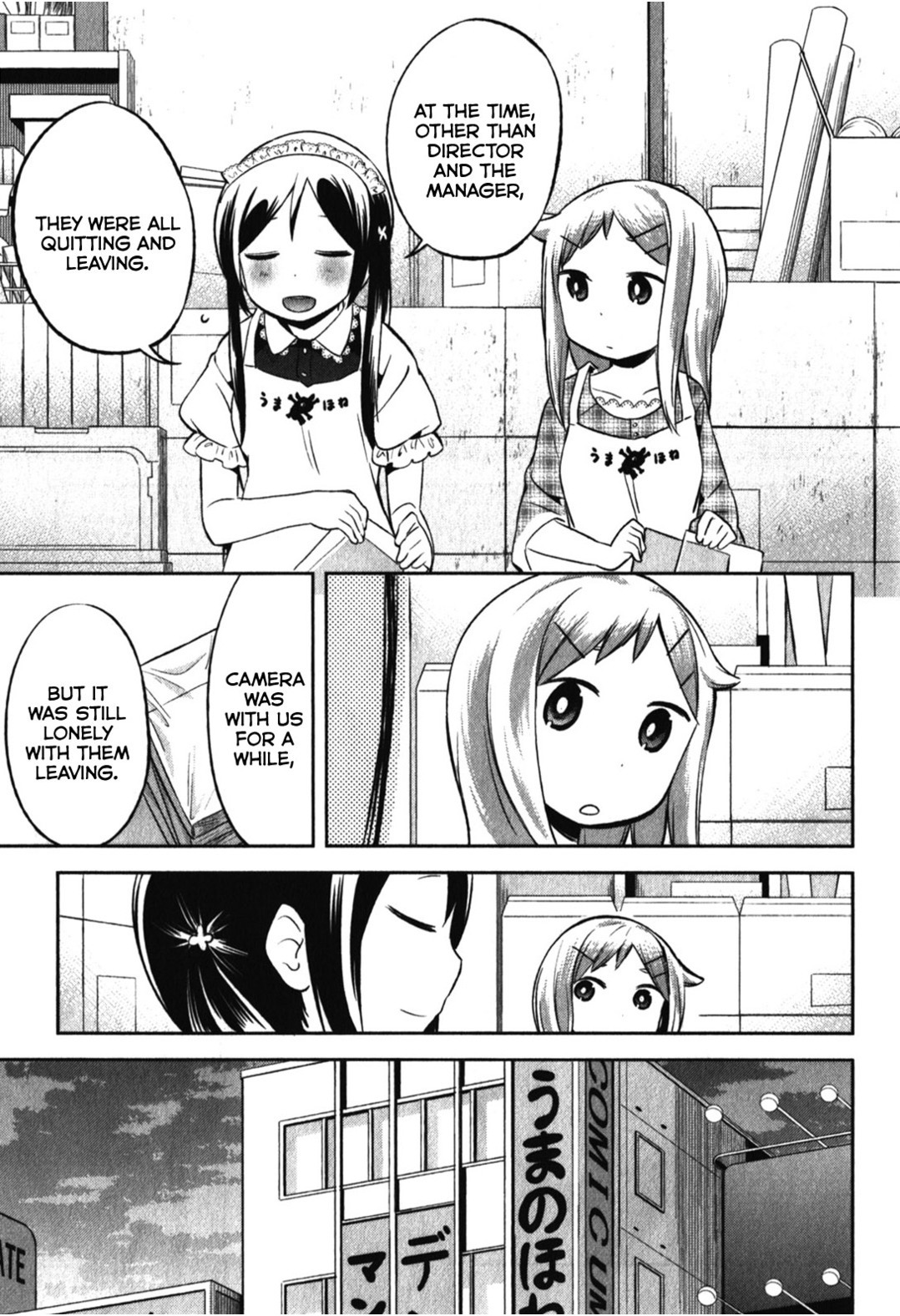 Denkigai no Honya-san Chapter 12 page 23 - Chapter 12: Bustle