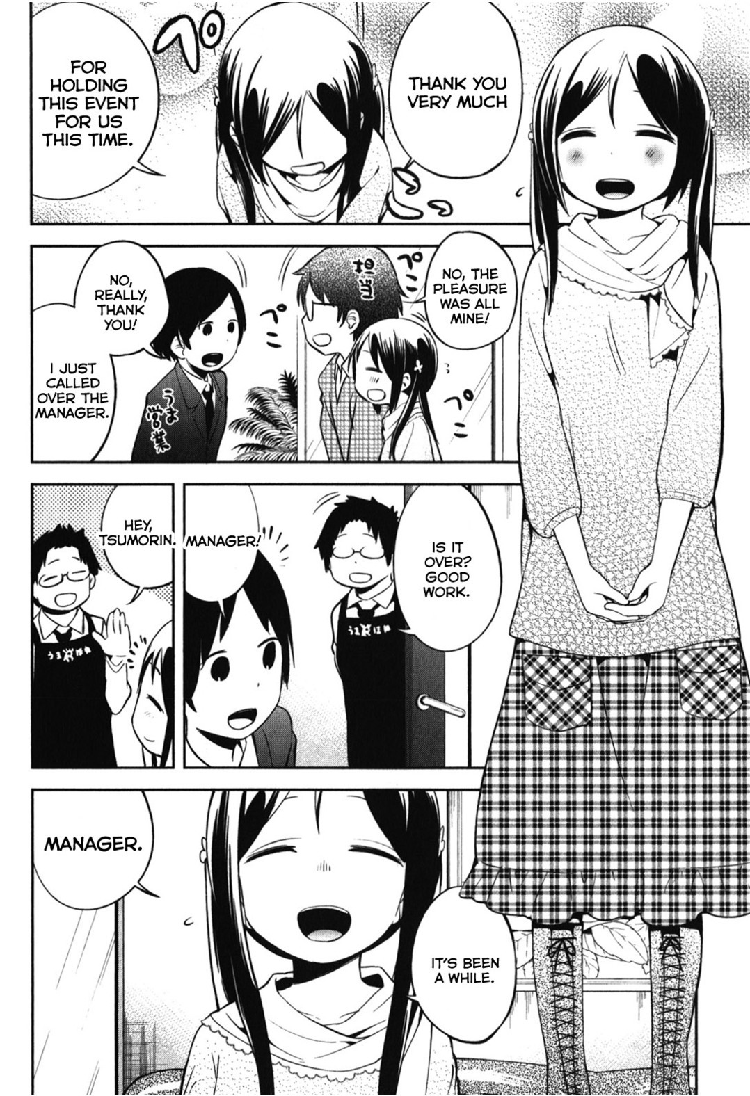 Denkigai no Honya-san Chapter 12 page 4 - Chapter 12: Bustle