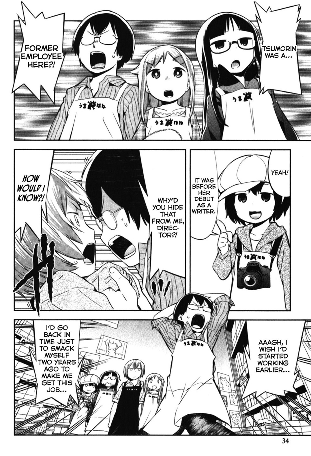 Denkigai no Honya-san Chapter 12 page 6 - Chapter 12: Bustle