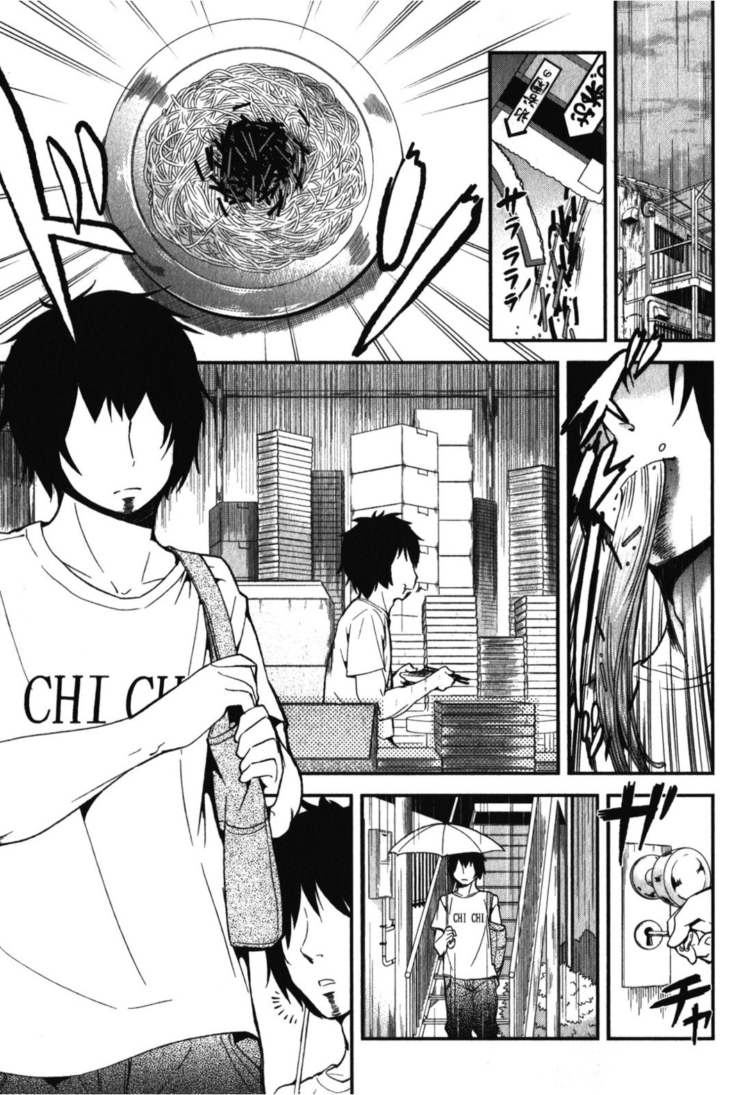 Denkigai no Honya-san Chapter 13 page 1 - Chapter 13: I Am Rain.