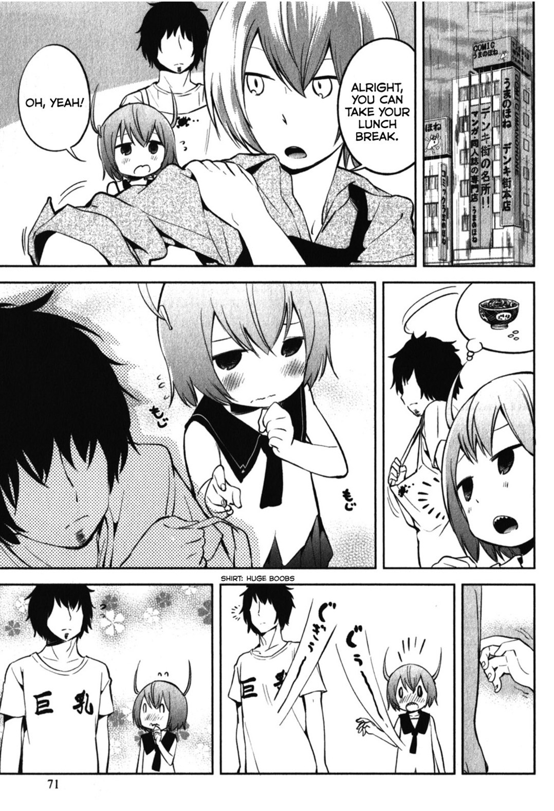 Denkigai no Honya-san Chapter 13 page 13 - Chapter 13: I Am Rain.