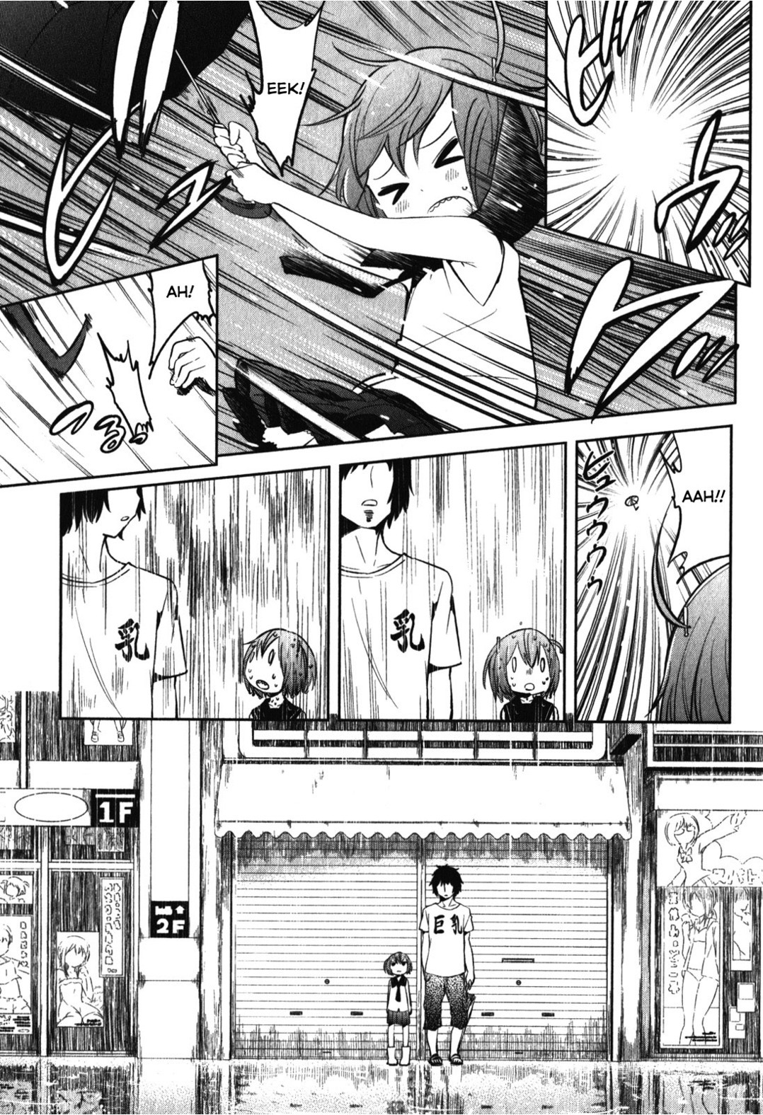 Denkigai no Honya-san Chapter 13 page 15 - Chapter 13: I Am Rain.