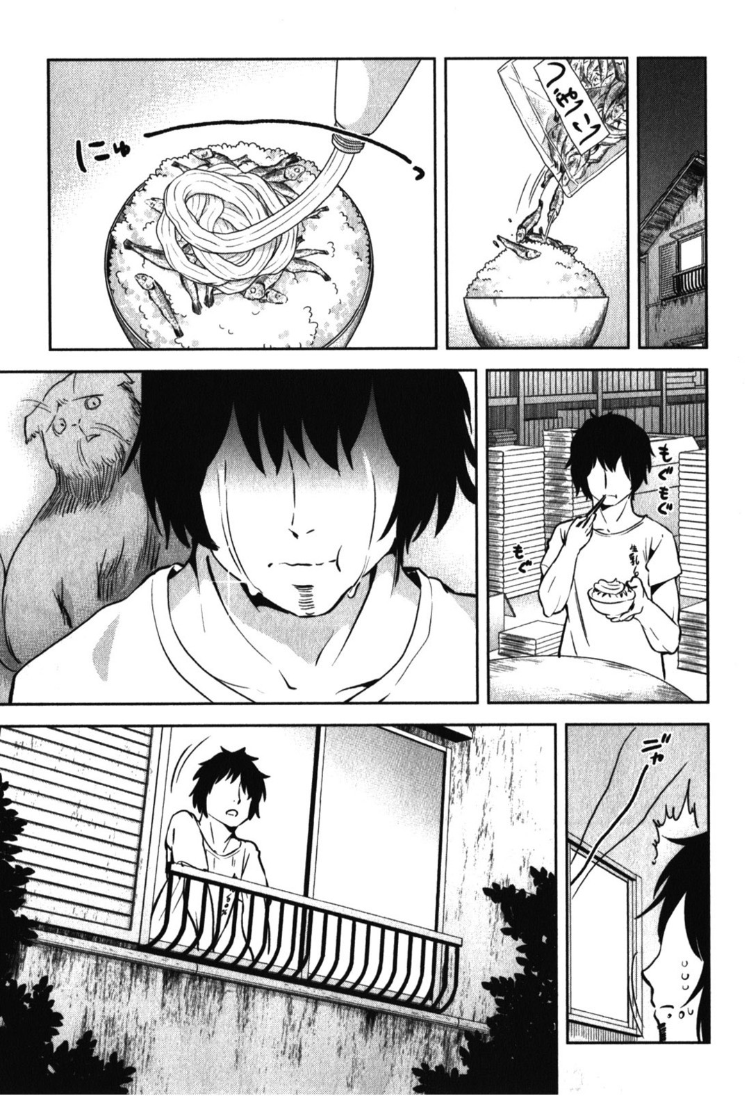 Denkigai no Honya-san Chapter 13 page 29 - Chapter 13: I Am Rain.