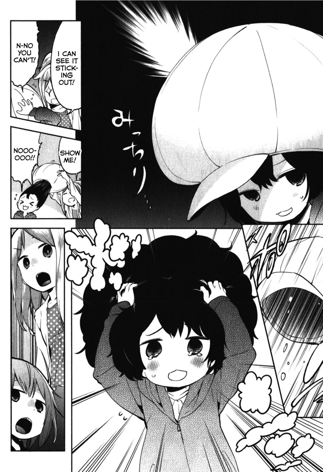 Denkigai no Honya-san Chapter 13 page 8 - Chapter 13: I Am Rain.