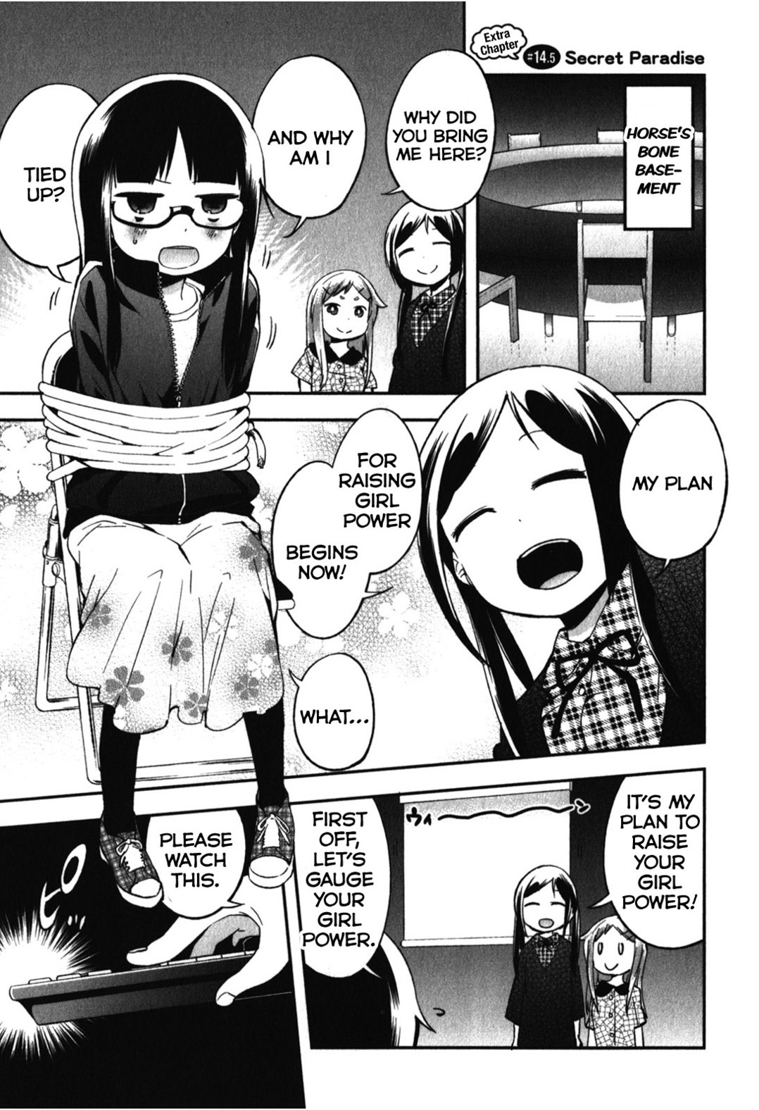 Denkigai no Honya-san Chapter 14.5 page 1 - Chapter 14.5: Secret Paradise