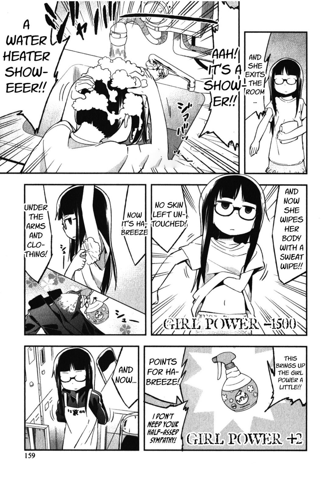 Denkigai no Honya-san Chapter 14.5 page 11 - Chapter 14.5: Secret Paradise