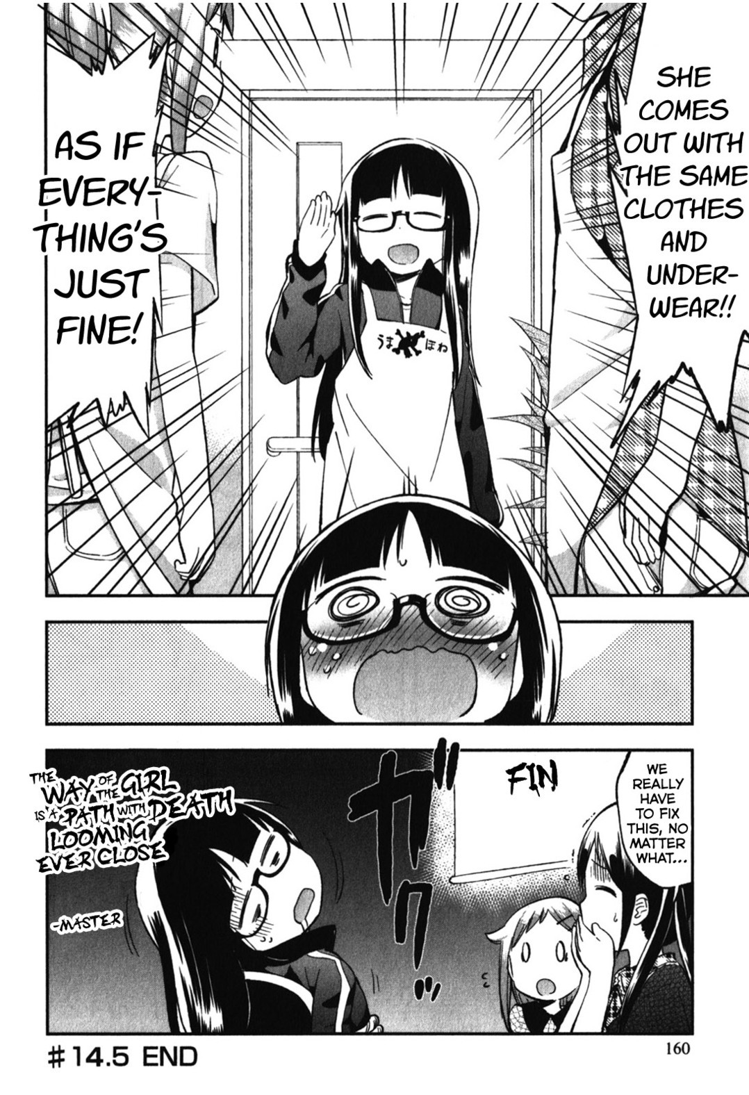 Denkigai no Honya-san Chapter 14.5 page 12 - Chapter 14.5: Secret Paradise