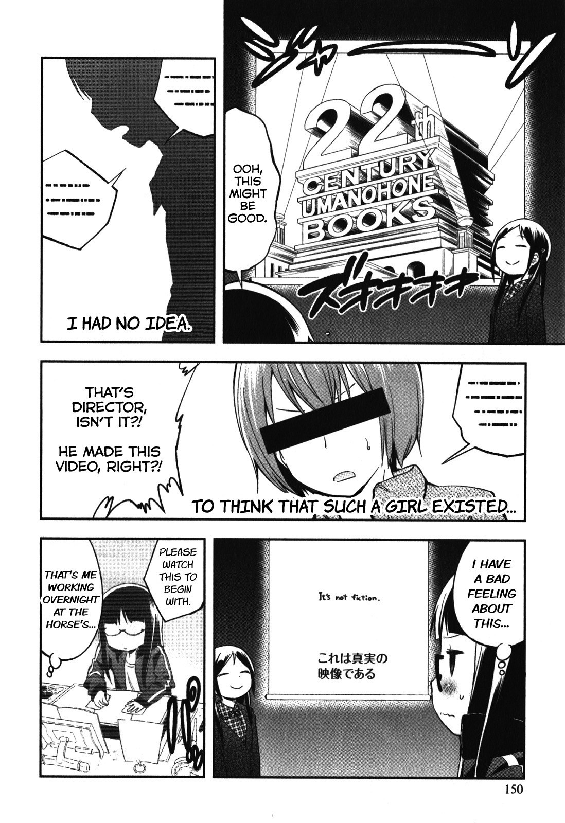 Denkigai no Honya-san Chapter 14.5 page 2 - Chapter 14.5: Secret Paradise