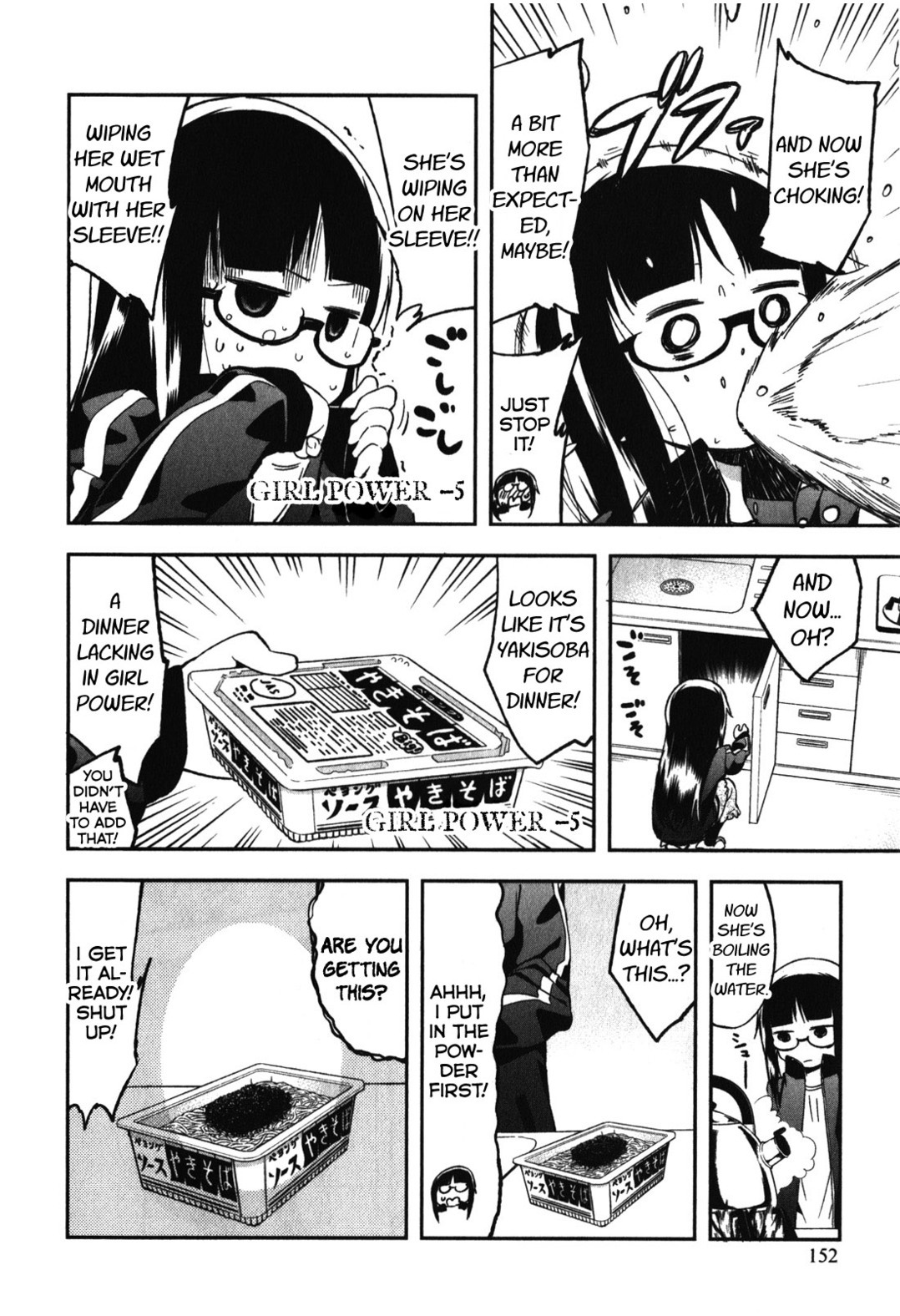Denkigai no Honya-san Chapter 14.5 page 4 - Chapter 14.5: Secret Paradise