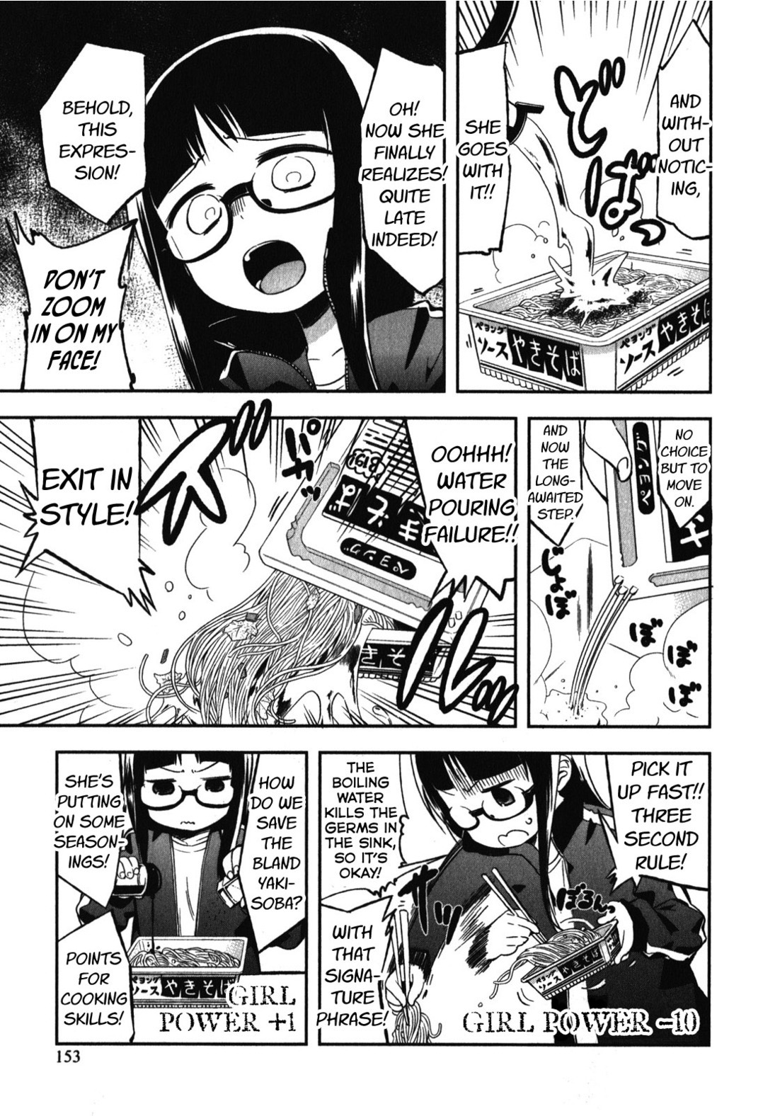 Denkigai no Honya-san Chapter 14.5 page 5 - Chapter 14.5: Secret Paradise
