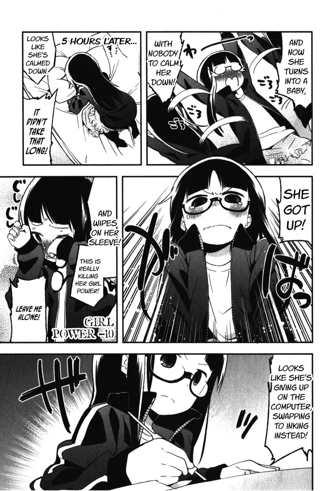 Denkigai no Honya-san Chapter 14.5 page 7 - Chapter 14.5: Secret Paradise