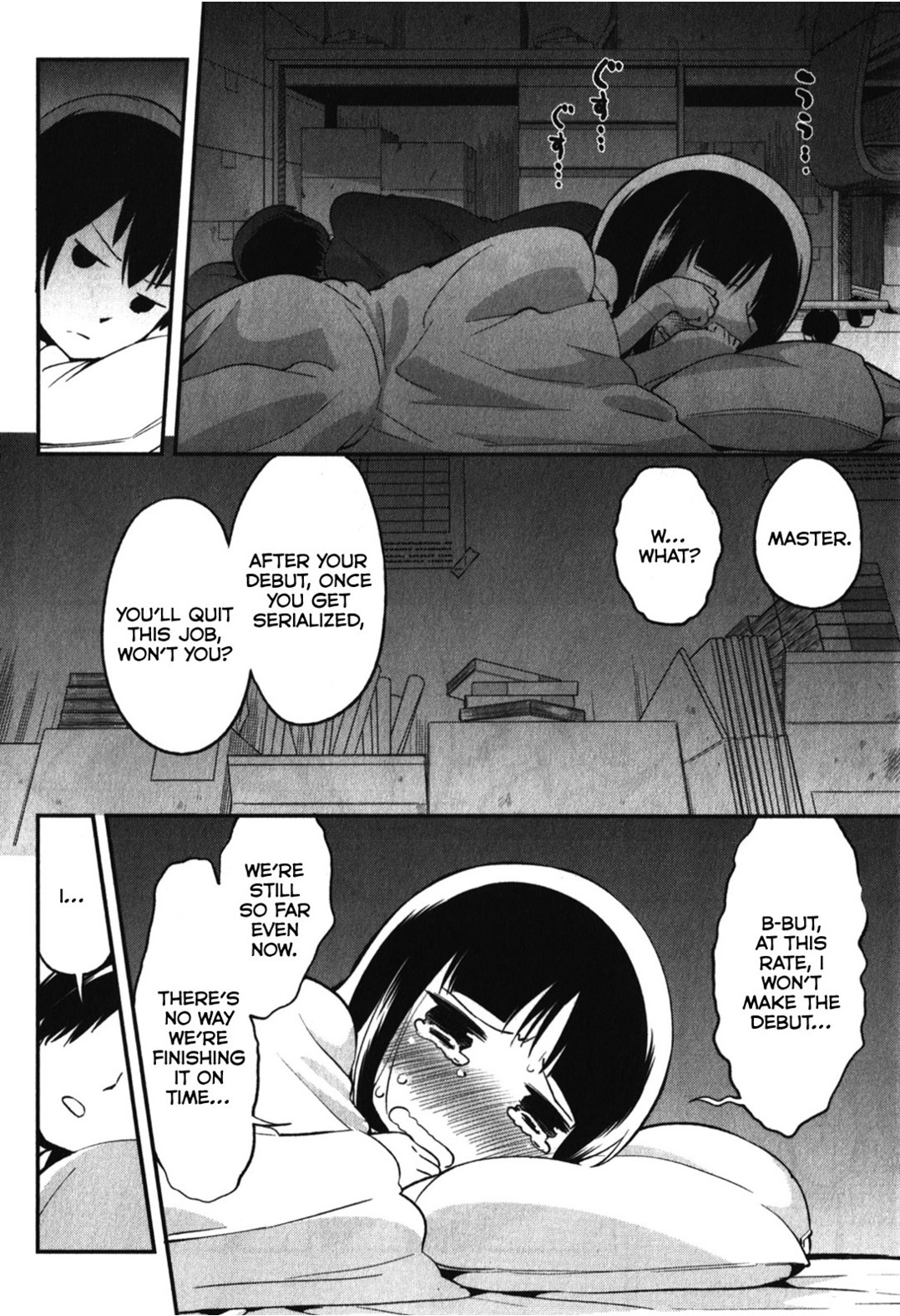 Denkigai no Honya-san Chapter 14 page 16 - Chapter 14: No Accomodations