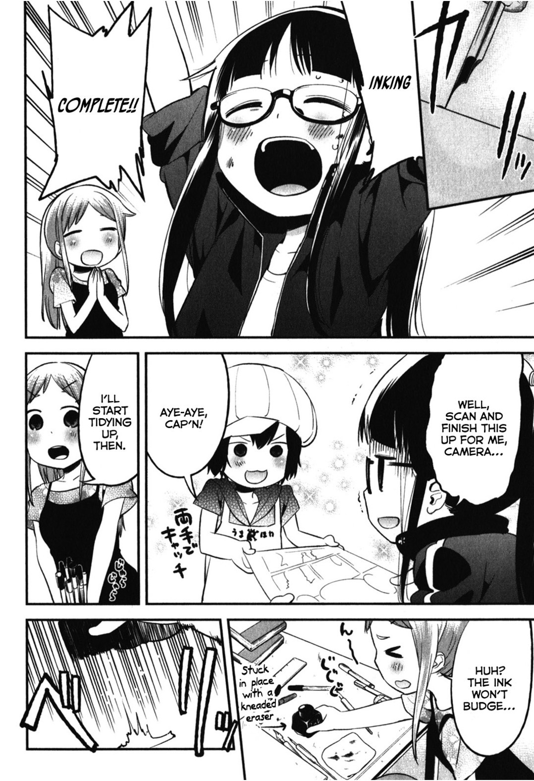 Denkigai no Honya-san Chapter 14 page 26 - Chapter 14: No Accomodations