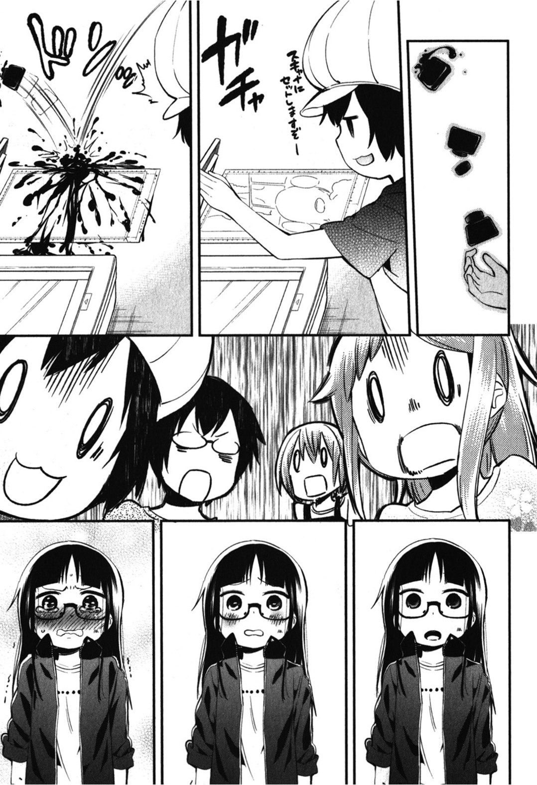 Denkigai no Honya-san Chapter 14 page 27 - Chapter 14: No Accomodations