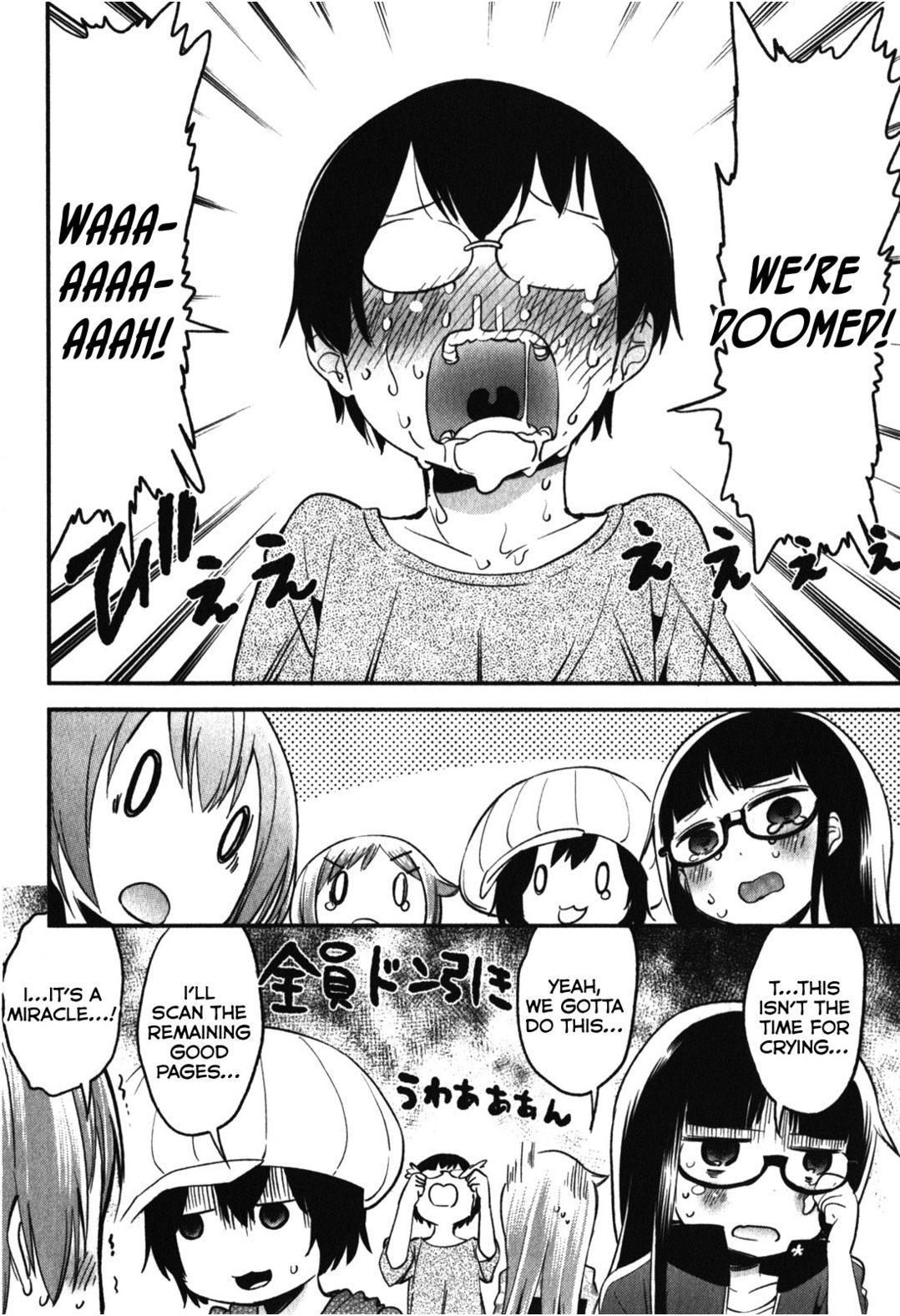 Denkigai no Honya-san Chapter 14 page 30 - Chapter 14: No Accomodations