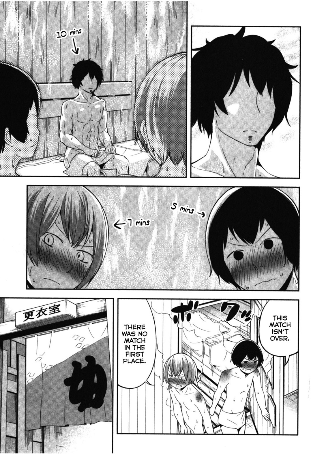 Denkigai no Honya-san Chapter 15 page 13 - Chapter 15: I want to encounter you.
