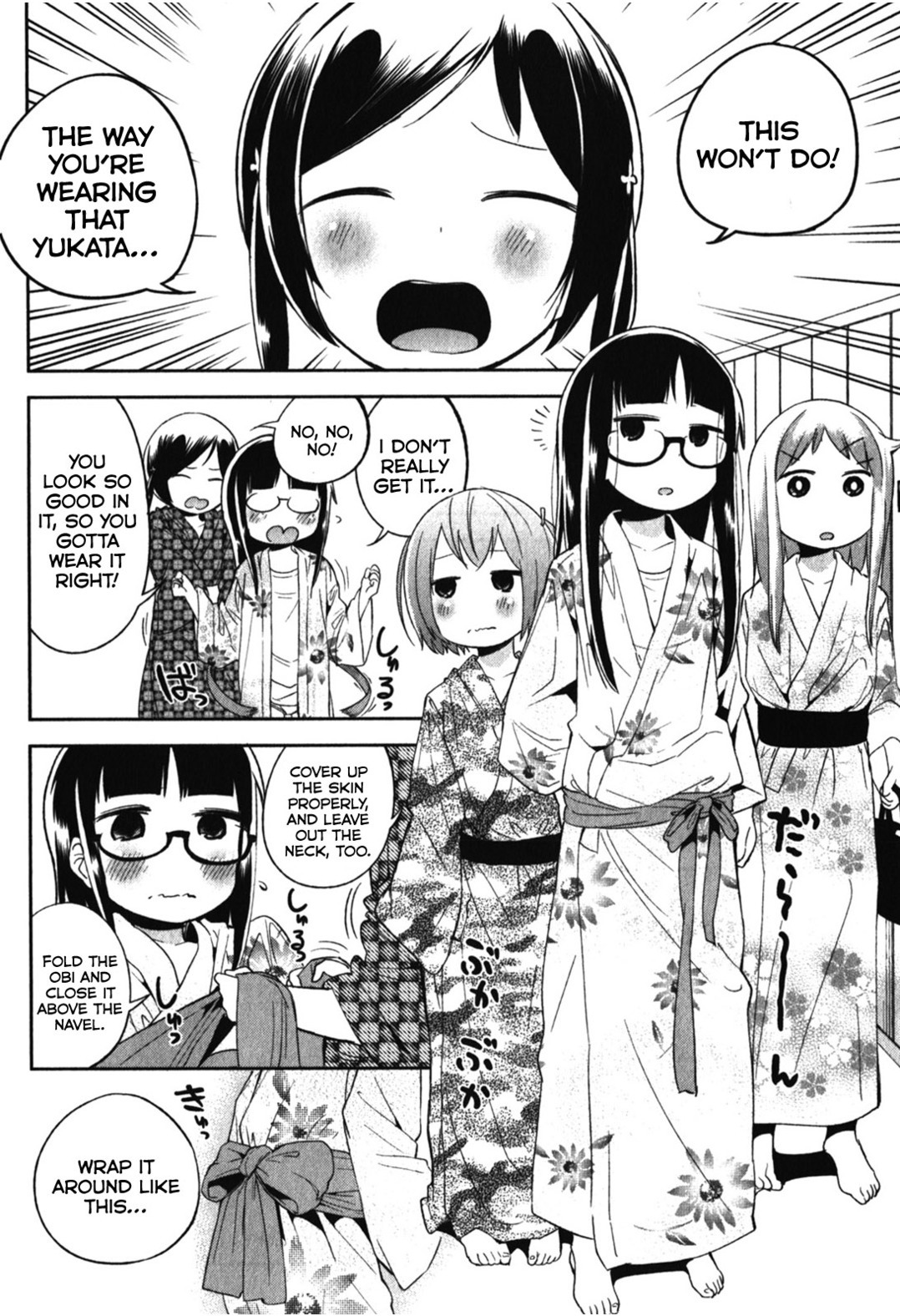 Denkigai no Honya-san Chapter 15 page 14 - Chapter 15: I want to encounter you.