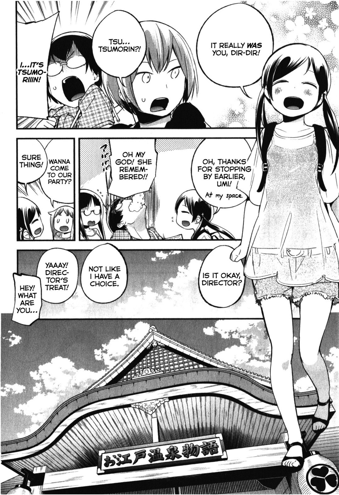 Denkigai no Honya-san Chapter 15 page 2 - Chapter 15: I want to encounter you.
