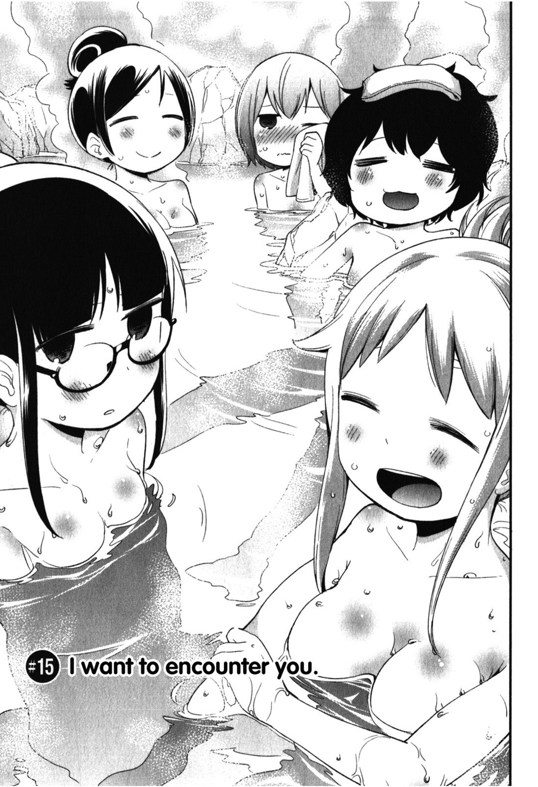 Denkigai no Honya-san Chapter 15 page 3 - Chapter 15: I want to encounter you.