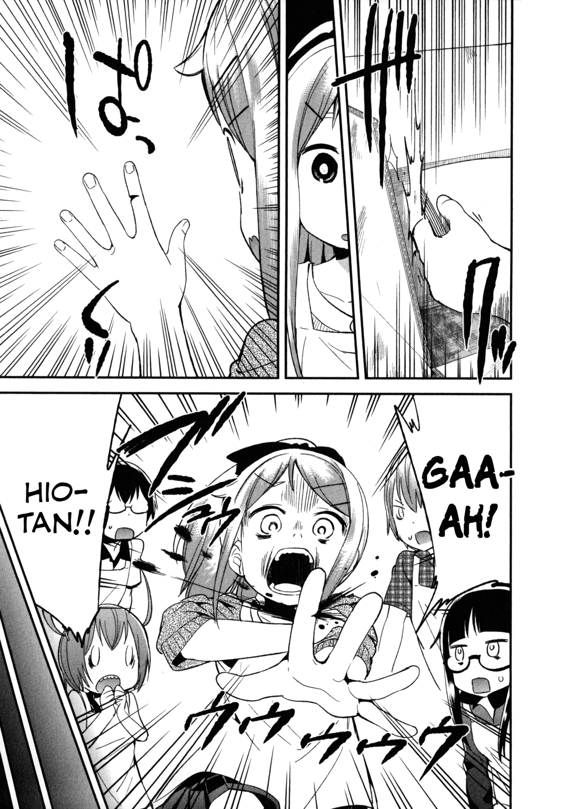 Denkigai no Honya-san Chapter 16 page 13 - Chapter 16: Summer is Over, Which Means…