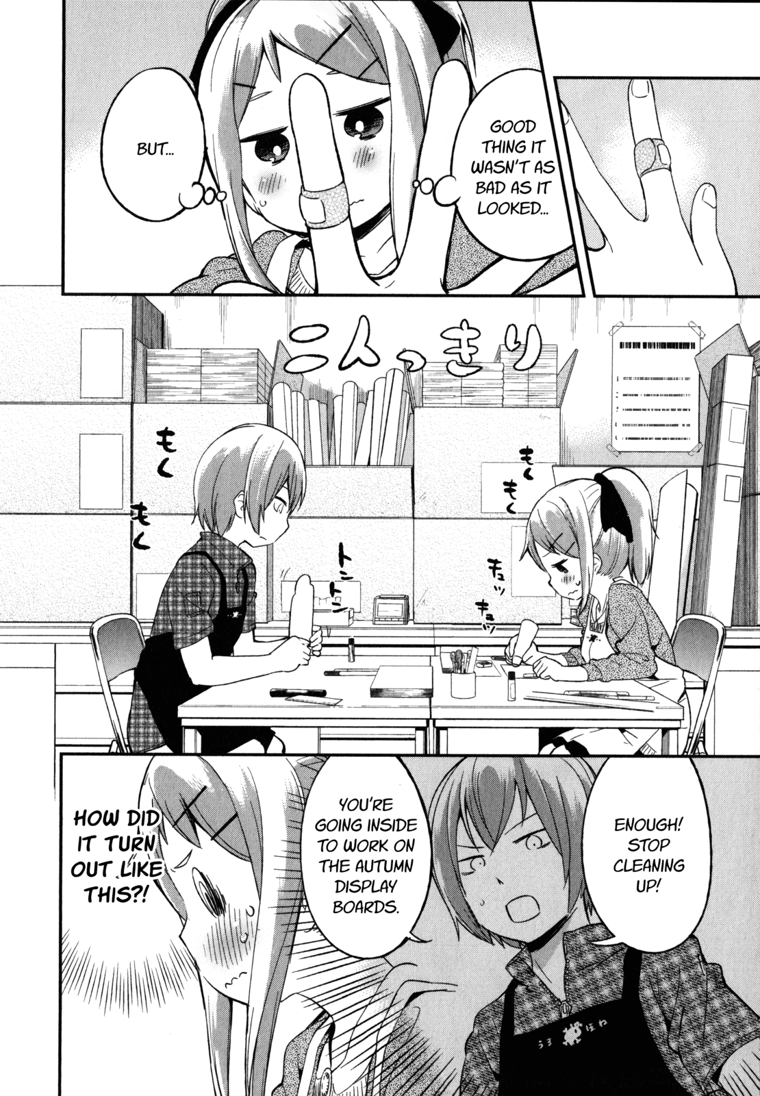 Denkigai no Honya-san Chapter 16 page 14 - Chapter 16: Summer is Over, Which Means…