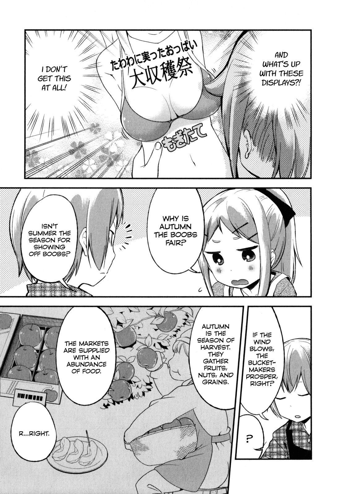 Denkigai no Honya-san Chapter 16 page 15 - Chapter 16: Summer is Over, Which Means…