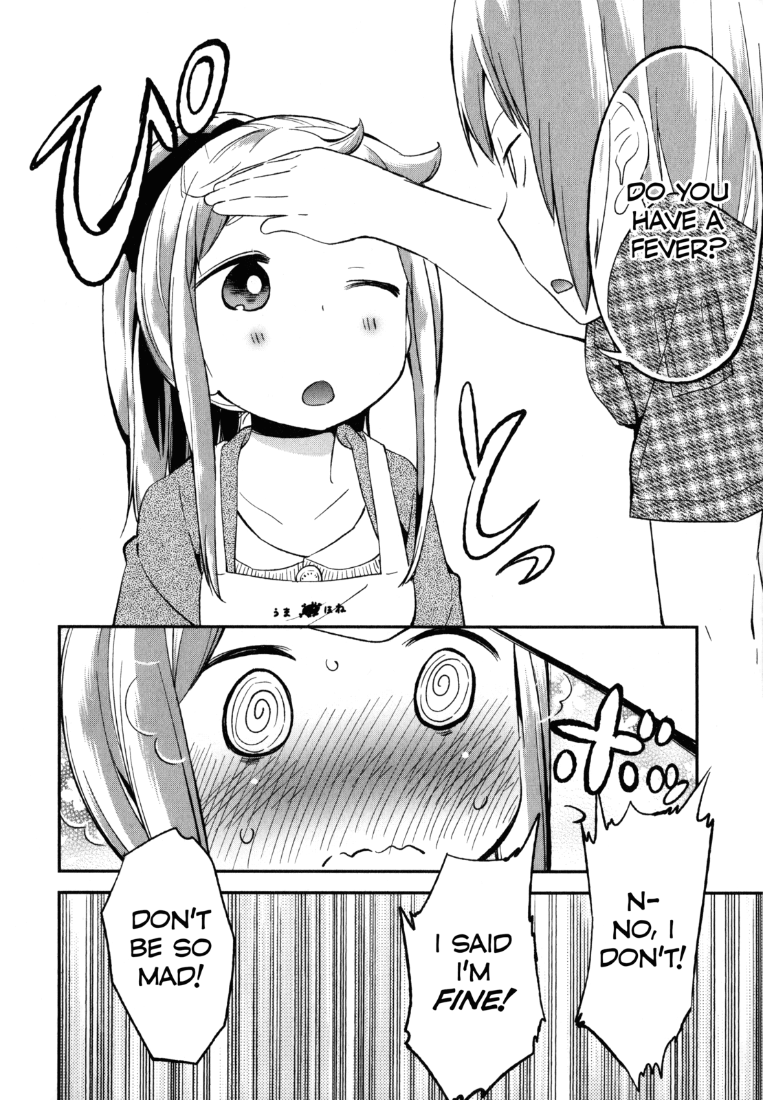 Denkigai no Honya-san Chapter 16 page 18 - Chapter 16: Summer is Over, Which Means…