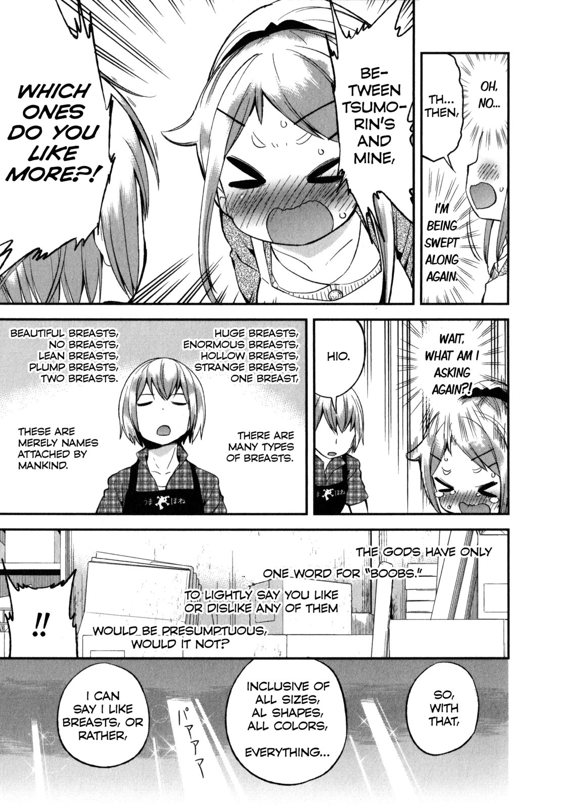 Denkigai no Honya-san Chapter 16 page 25 - Chapter 16: Summer is Over, Which Means…
