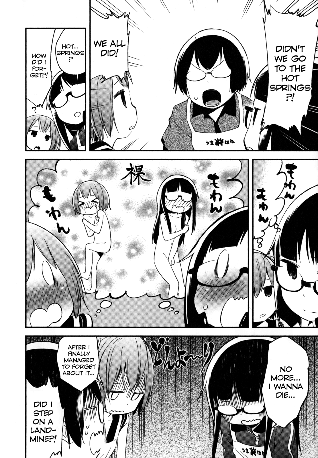 Denkigai no Honya-san Chapter 16 page 28 - Chapter 16: Summer is Over, Which Means…