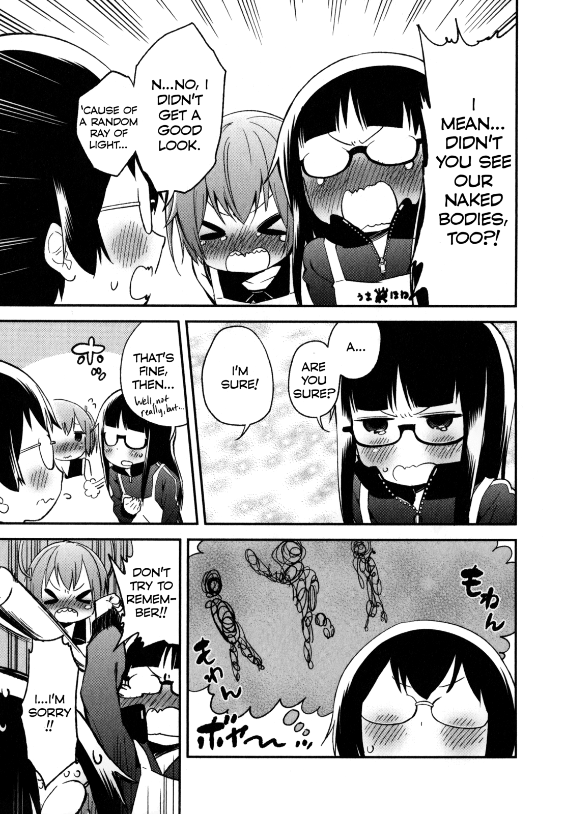Denkigai no Honya-san Chapter 16 page 29 - Chapter 16: Summer is Over, Which Means…