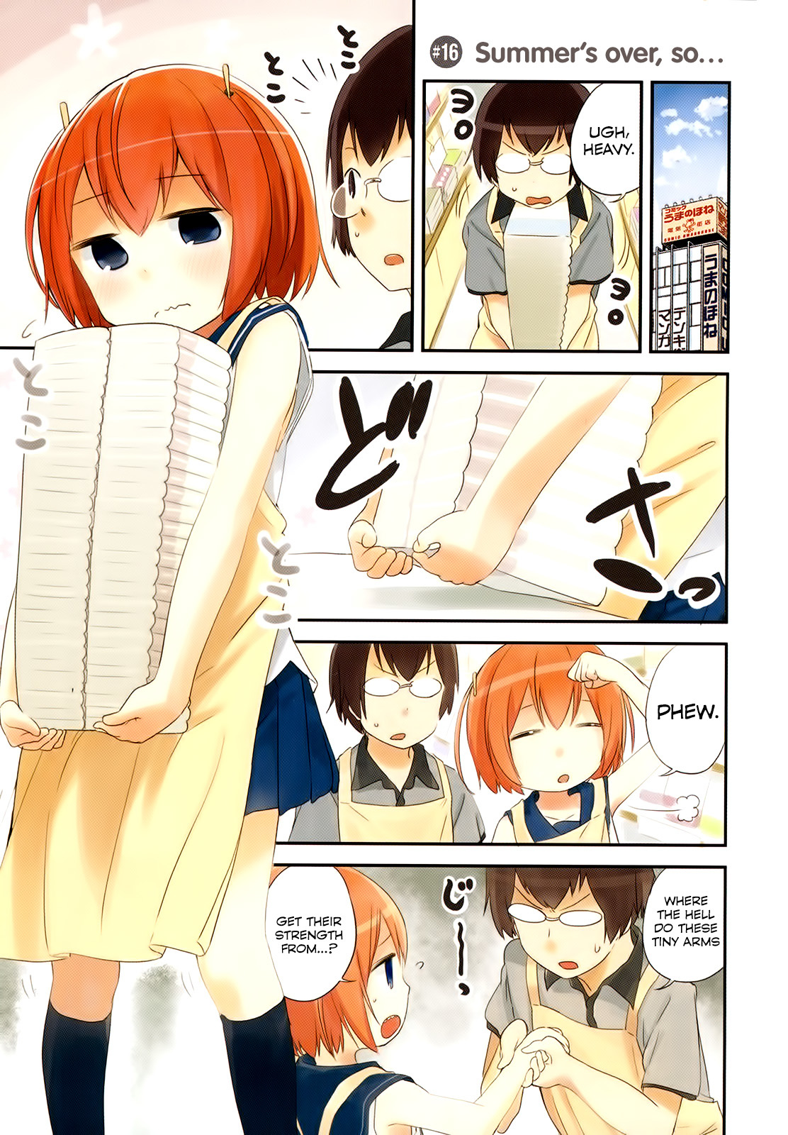 Denkigai no Honya-san Chapter 16 page 3 - Chapter 16: Summer is Over, Which Means…