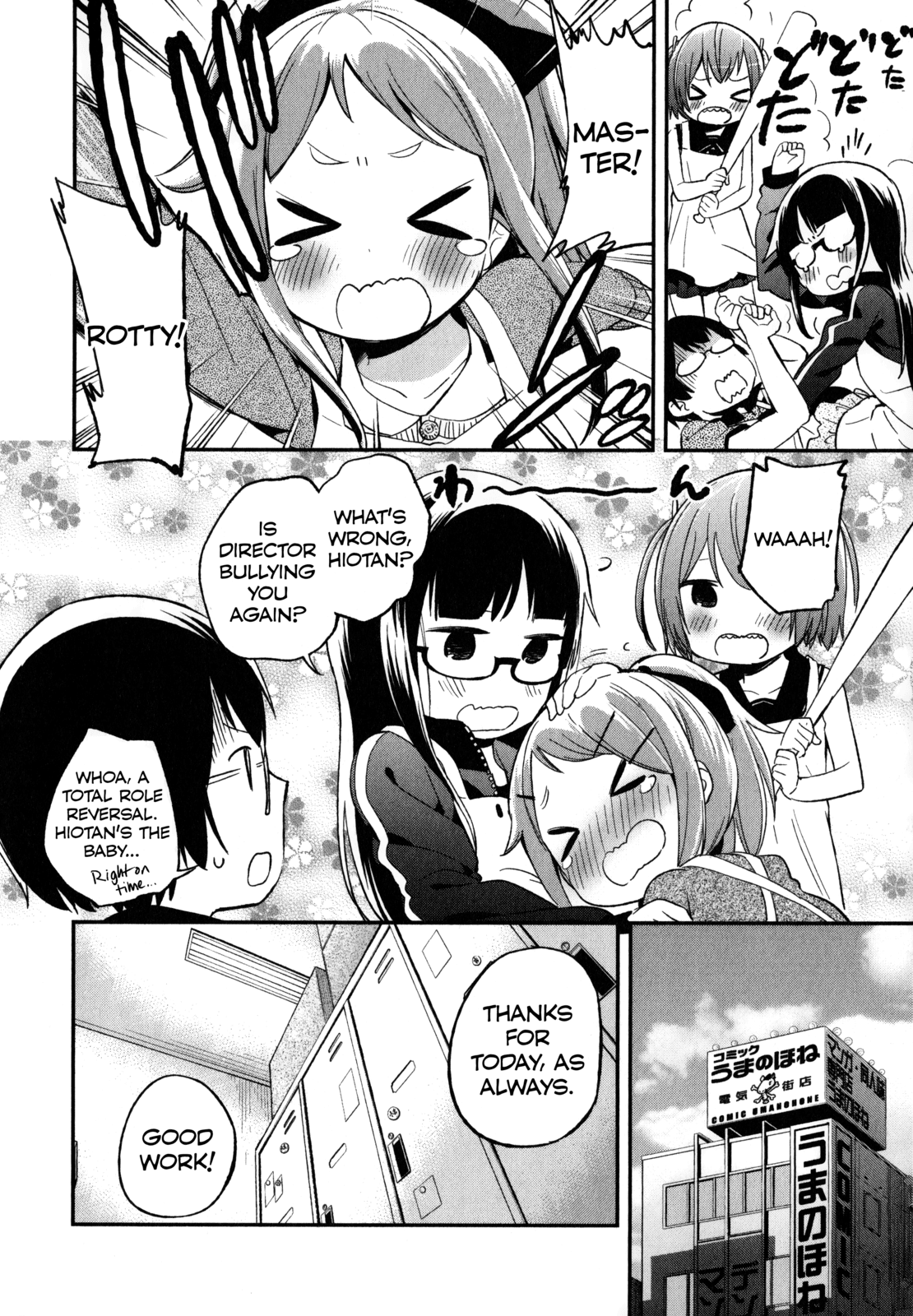 Denkigai no Honya-san Chapter 16 page 30 - Chapter 16: Summer is Over, Which Means…